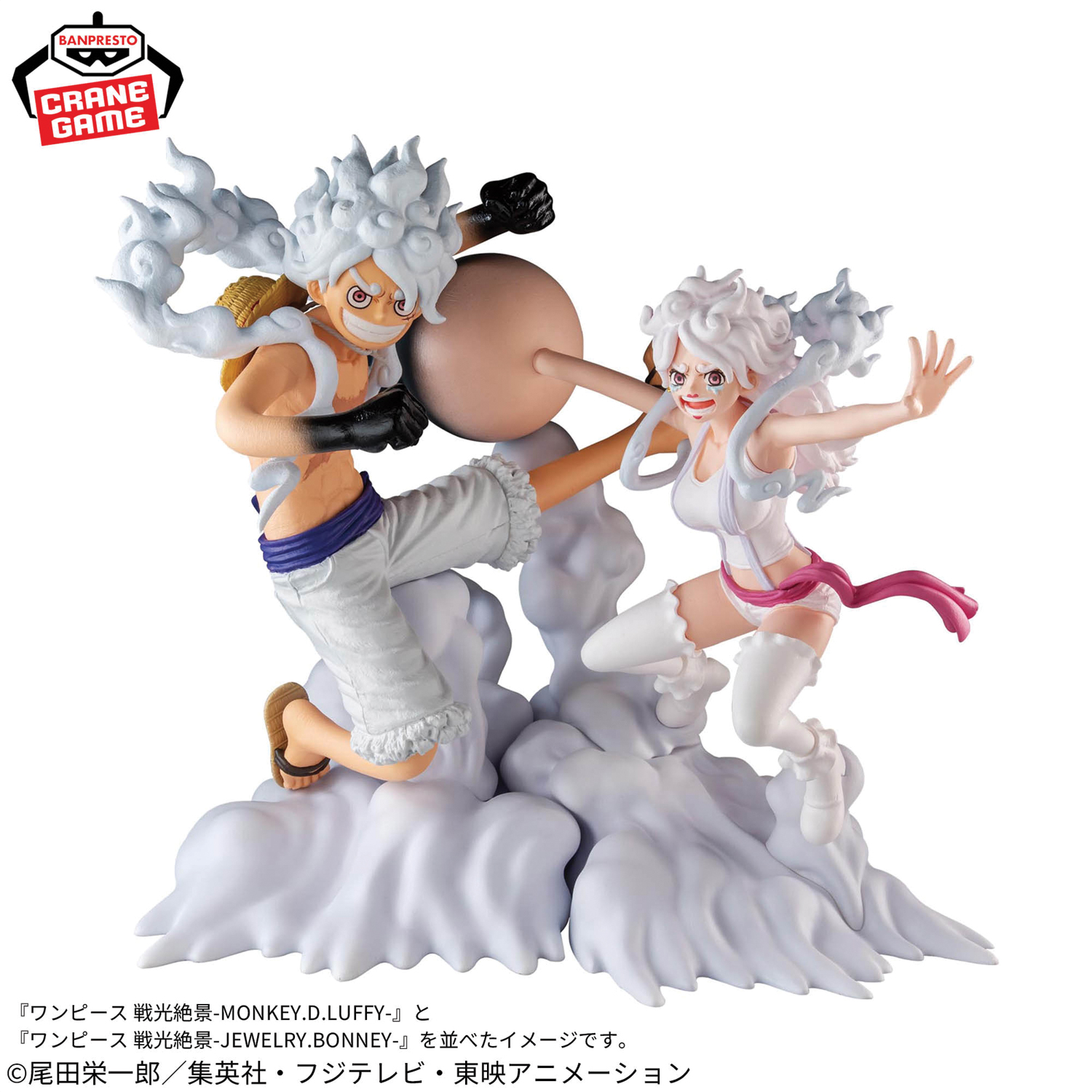 Mô hình Monkey D. Luffy & Jewelry Bonney - SENKOZEKKEI - OnePiece Chính hãng Bandai
