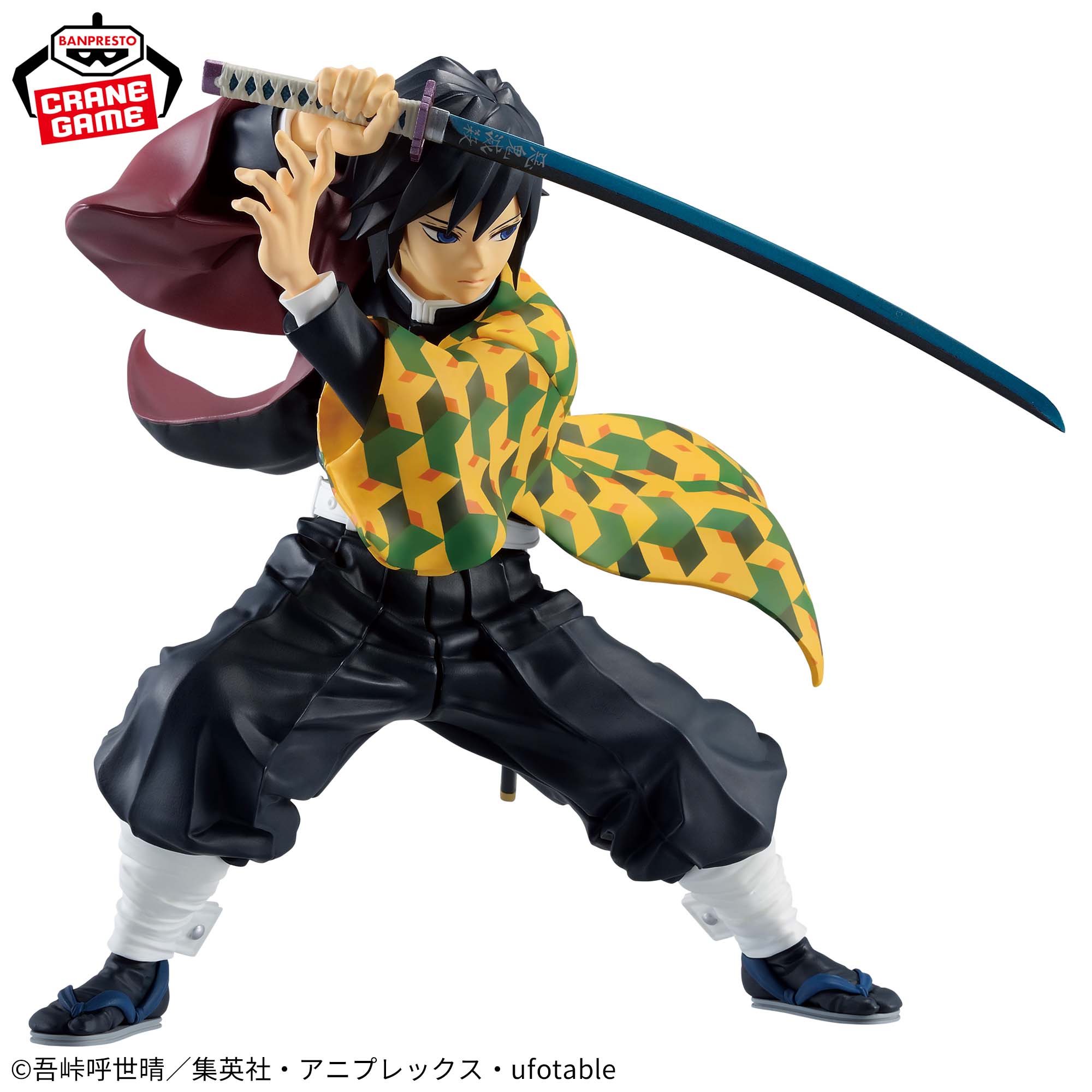 Mô hình Tomioka Giyu - Maximatic - Demon Slayer Chính hãng Bandai