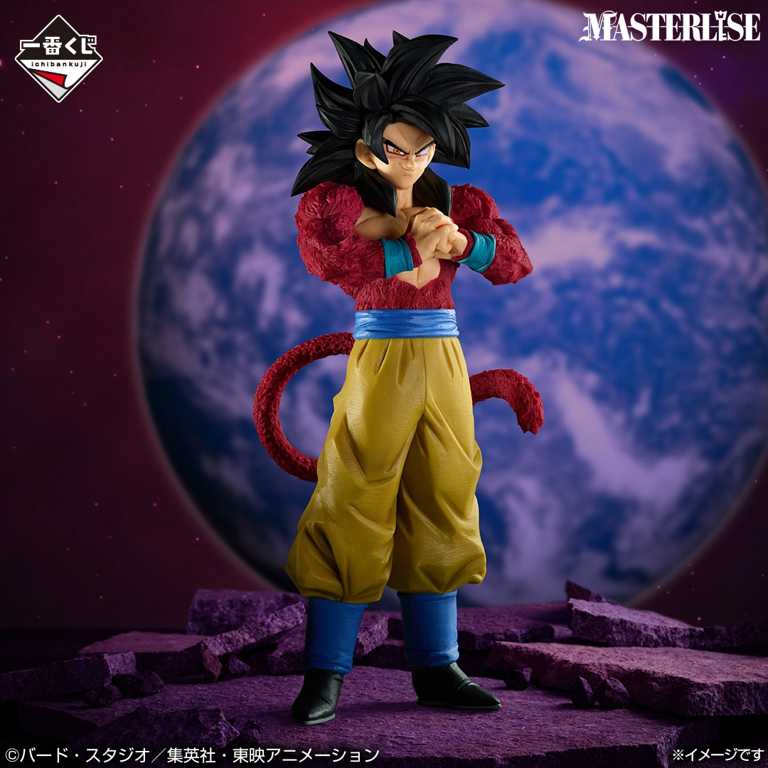 Mô hình IchibanKuji DragonBall GT - DragonBall Chính hãng Bandai