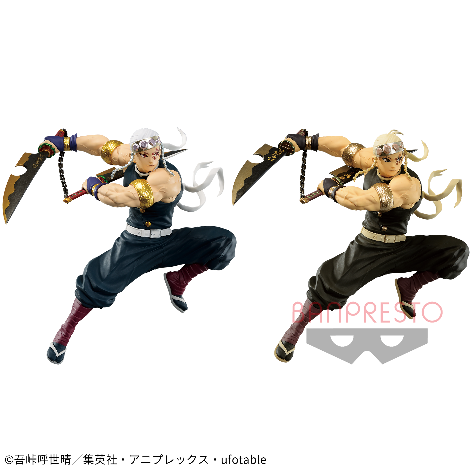 Mô hình Uzui Tengen - Vibration Stars - Demon Slayer Chính hãng Bandai