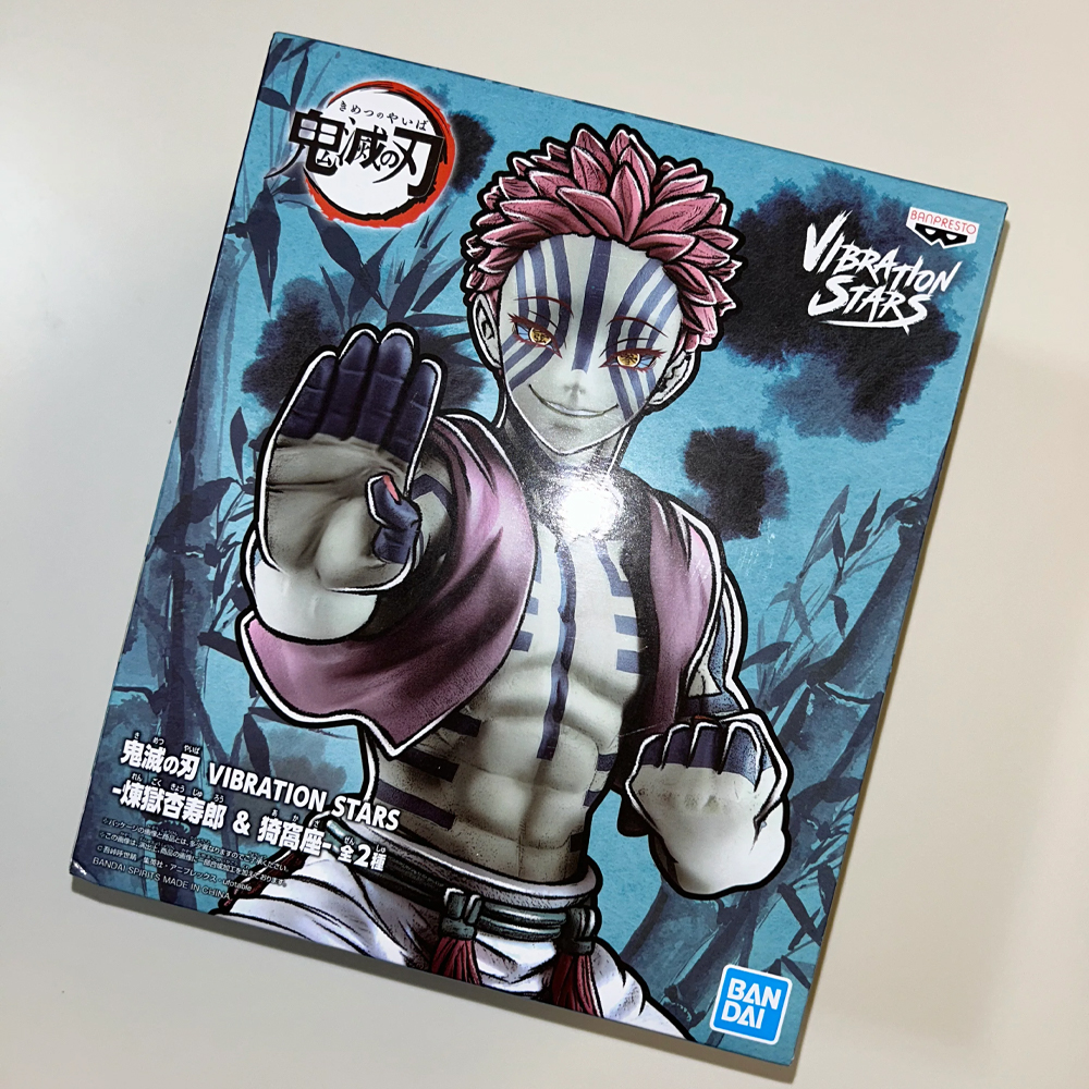 Mô hình Kamado Rengoku Kyojuro & Akaza - Vibration Stars - Demon Slayer Chính hãng Bandai