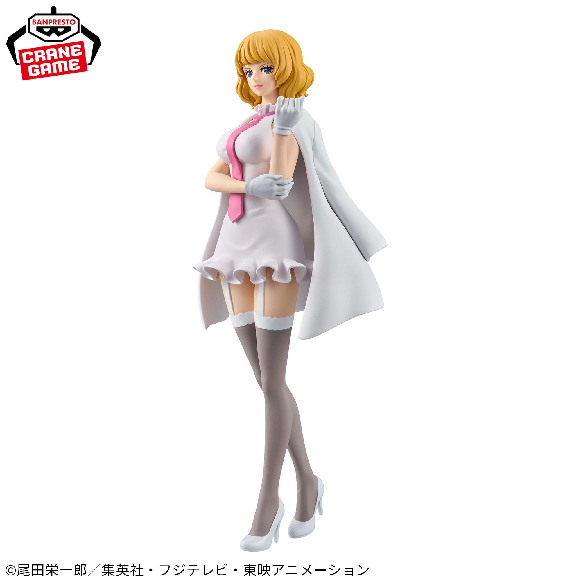 Mô hình Stussy Egghead - DXF - OnePiece Chính hãng Bandai