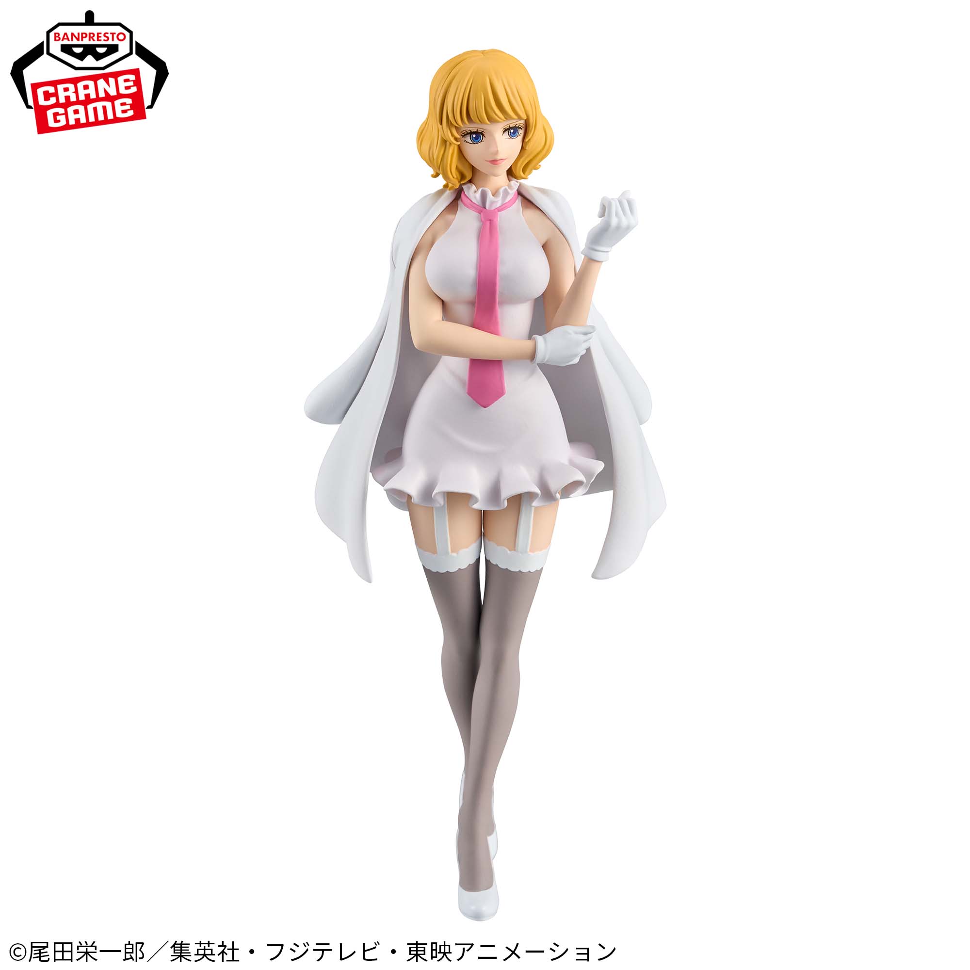 Mô hình Stussy Egghead - DXF - OnePiece Chính hãng Bandai