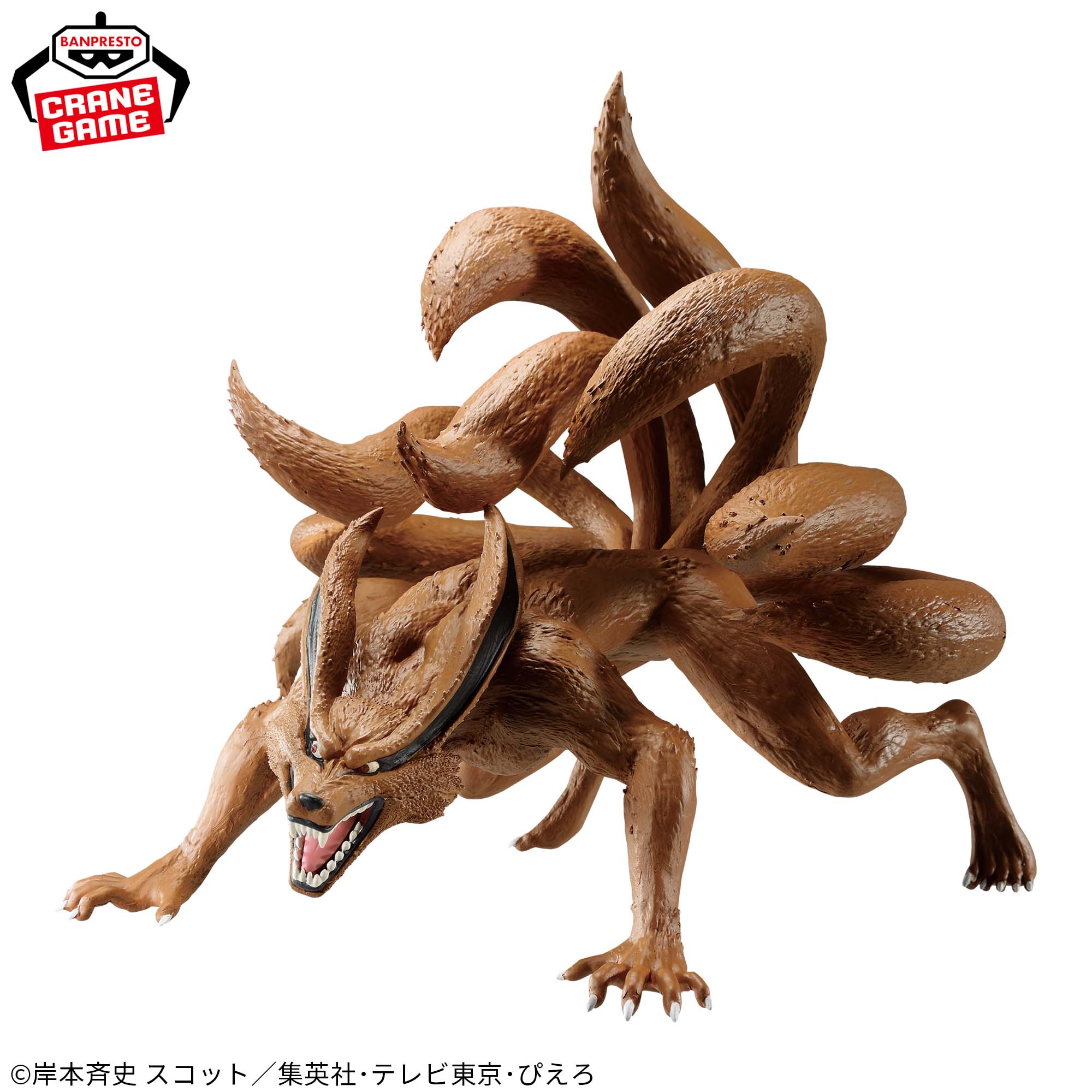 Mô hình Kurama - Naruto Chính hãng Bandai