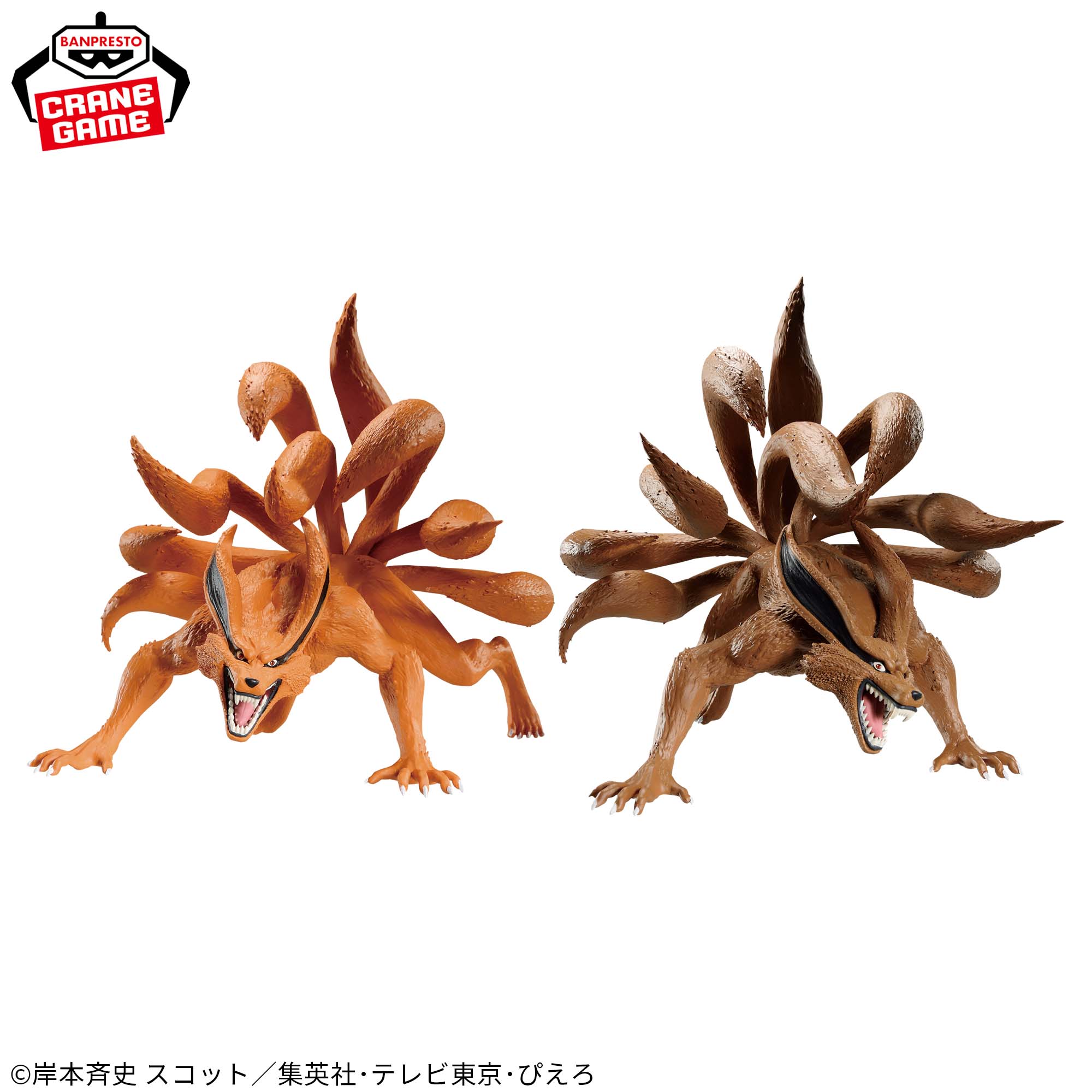 Mô hình Kurama - Naruto Chính hãng Bandai