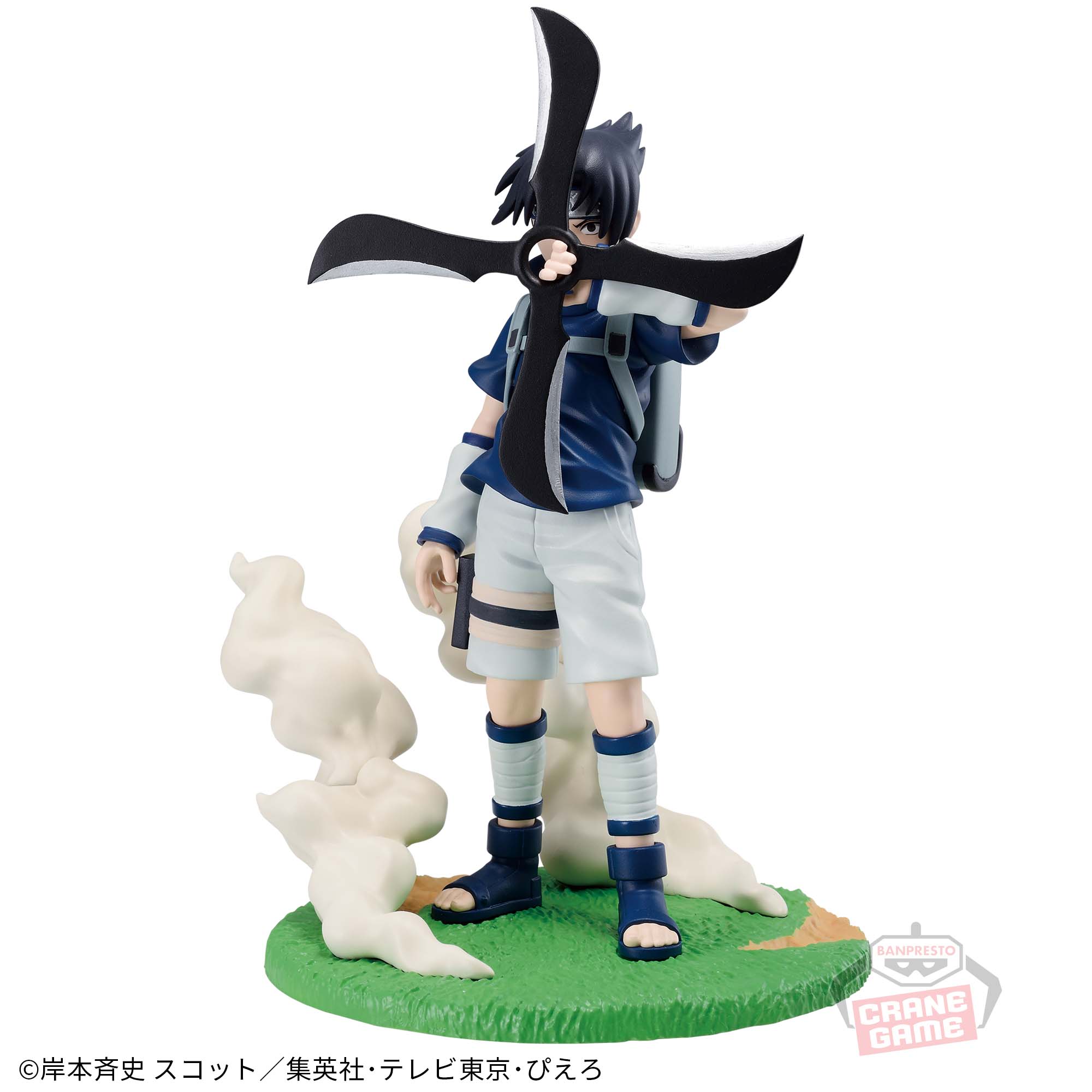 Mô hình Uchiha Sasuke - Memorable Saga - Naruto Chính hãng Bandai