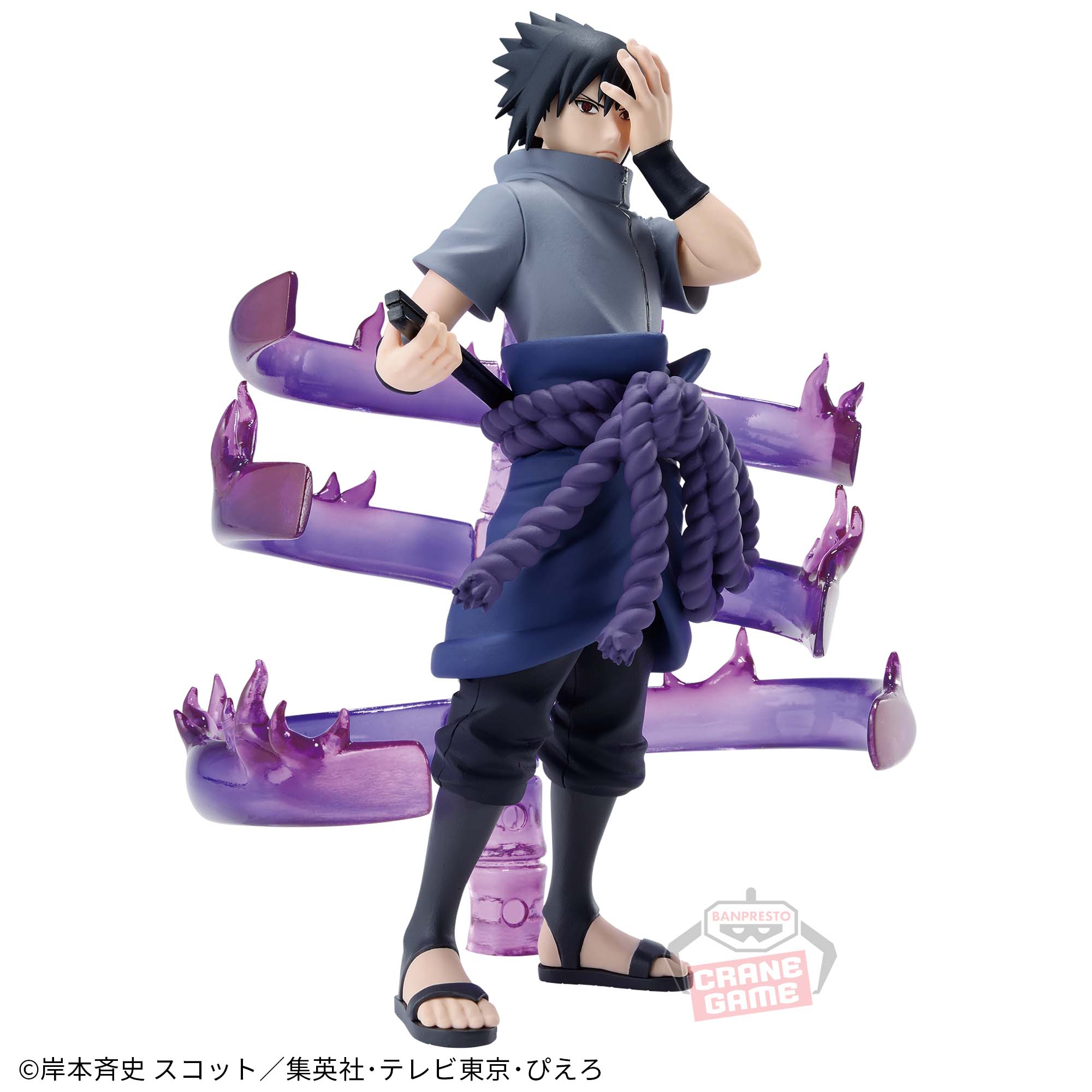 Mô hình Uchiha Sasuke II - EFFECTREME - Naruto Chính hãng Bandai