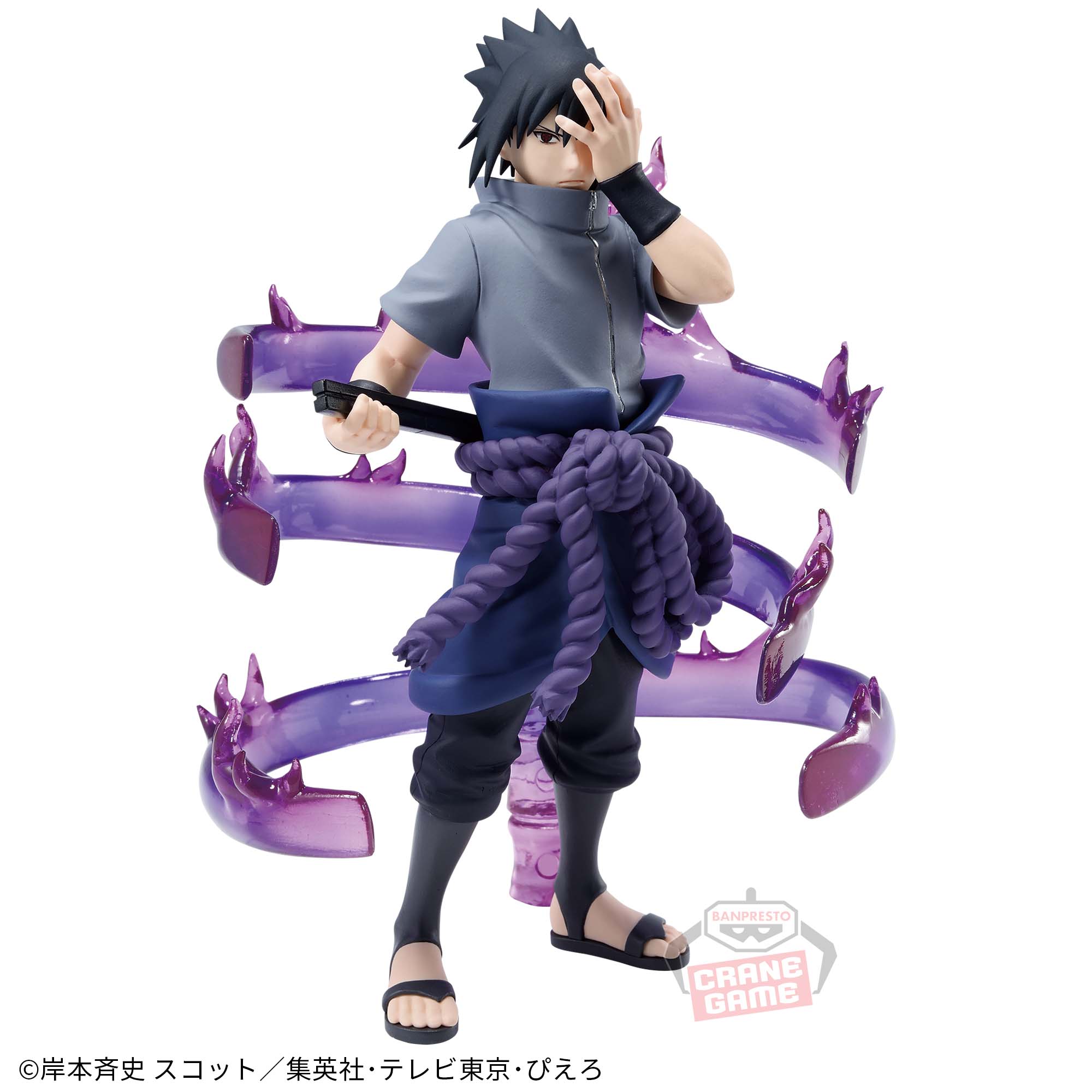 Mô hình Uchiha Sasuke II - EFFECTREME - Naruto Chính hãng Bandai