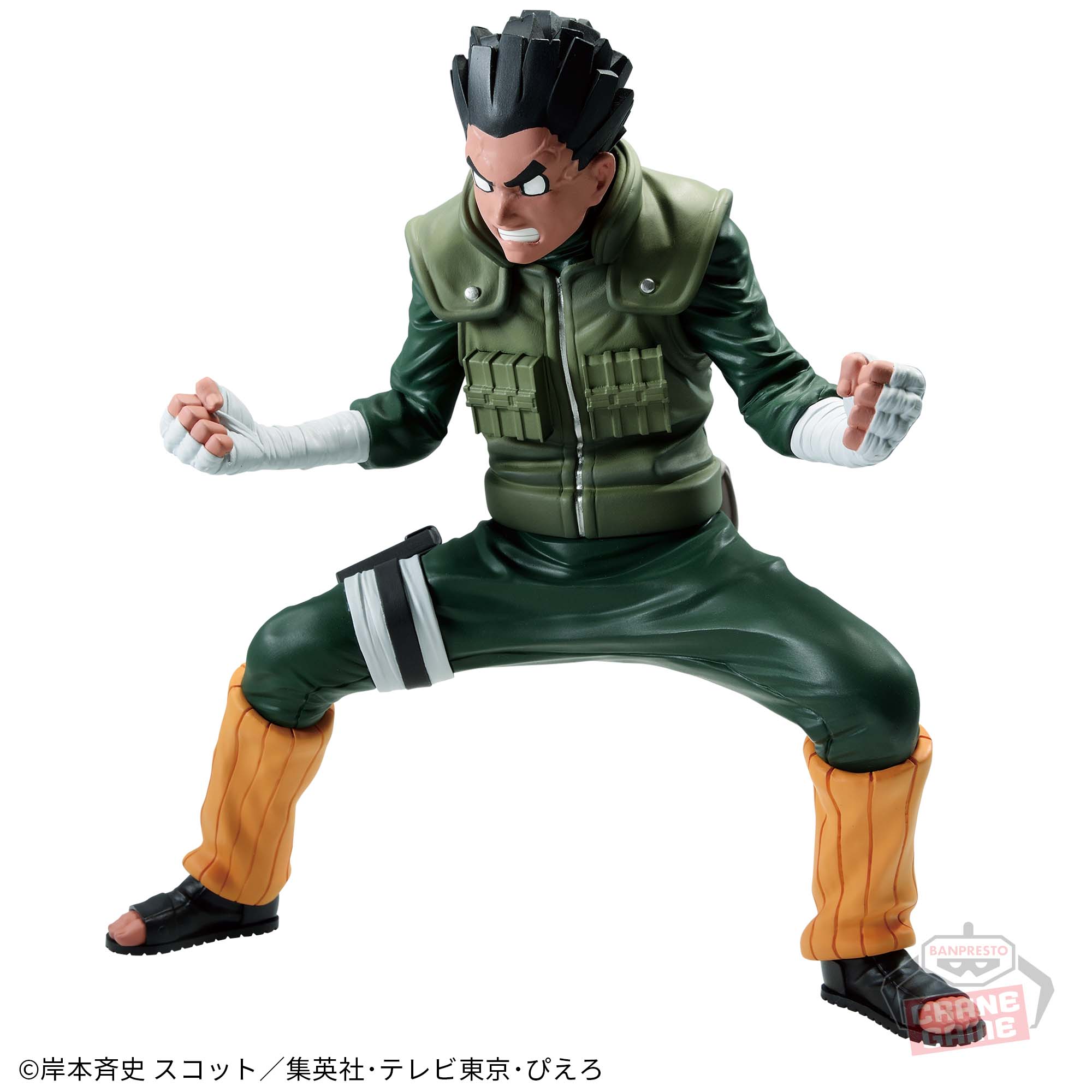 Mô hình Rock Lee II - Vibration Stars - Naruto Chính hãng Bandai