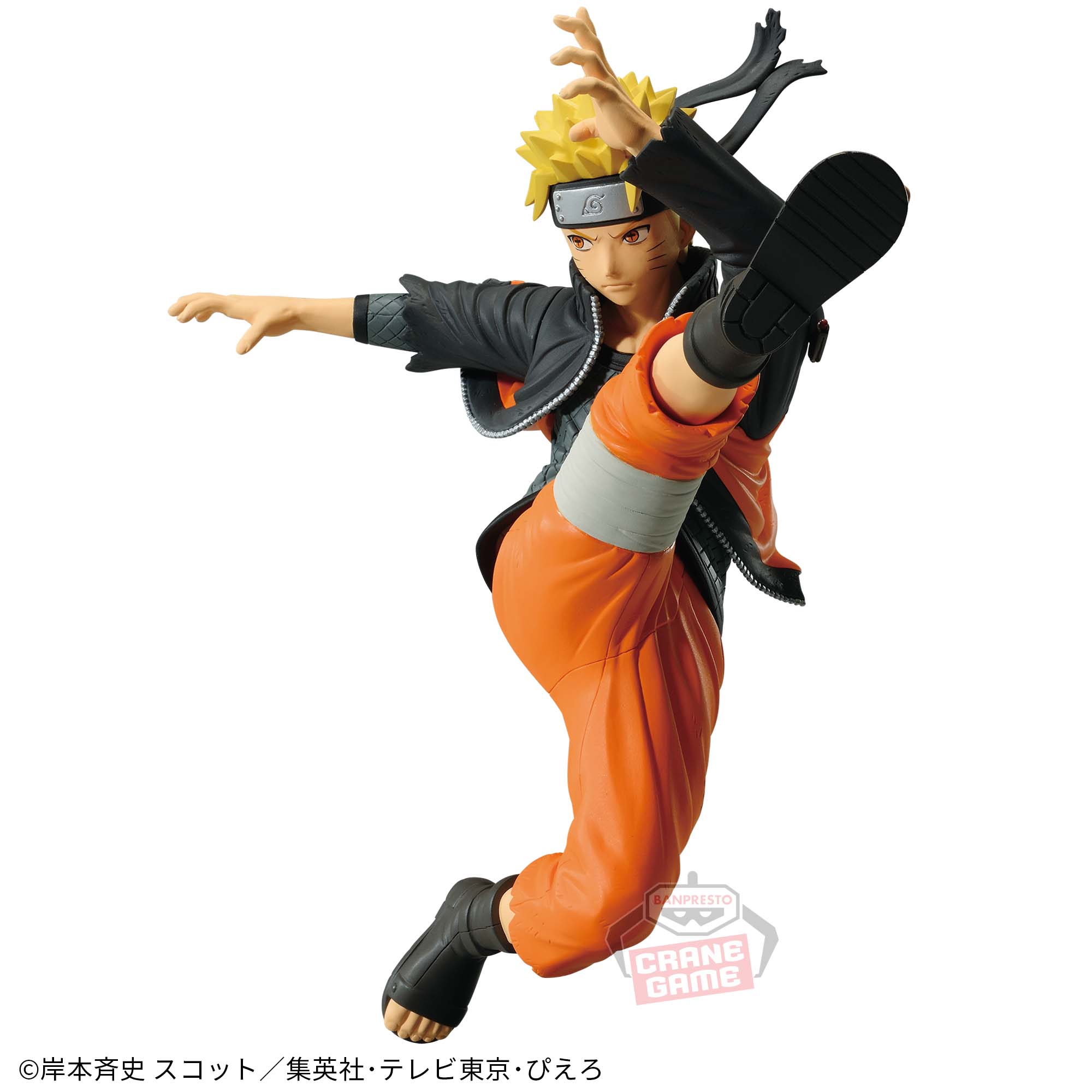 Mô hình Uzumaki Naruto IV - Vibration Stars - Naruto Chính hãng Bandai