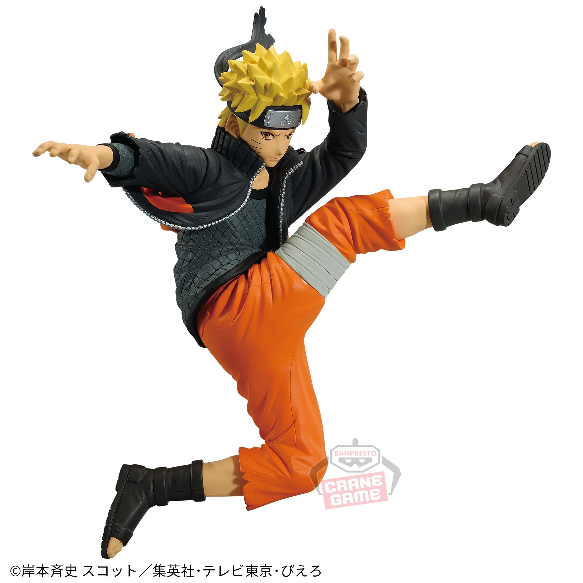 Mô hình Uzumaki Naruto IV - Vibration Stars - Naruto Chính hãng Bandai