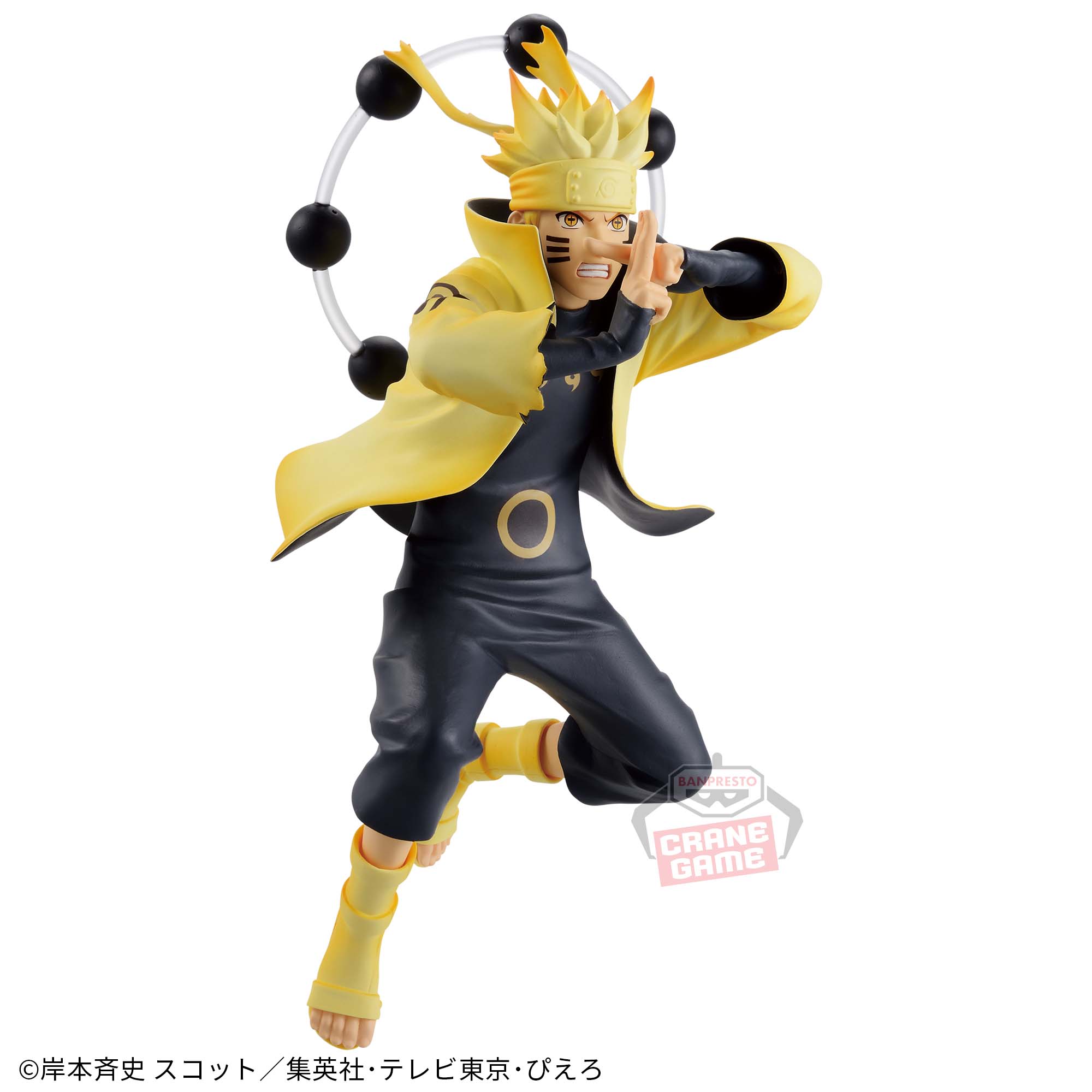 Mô hình Uzumaki Naruto V - Vibration Stars - Naruto Chính hãng Bandai