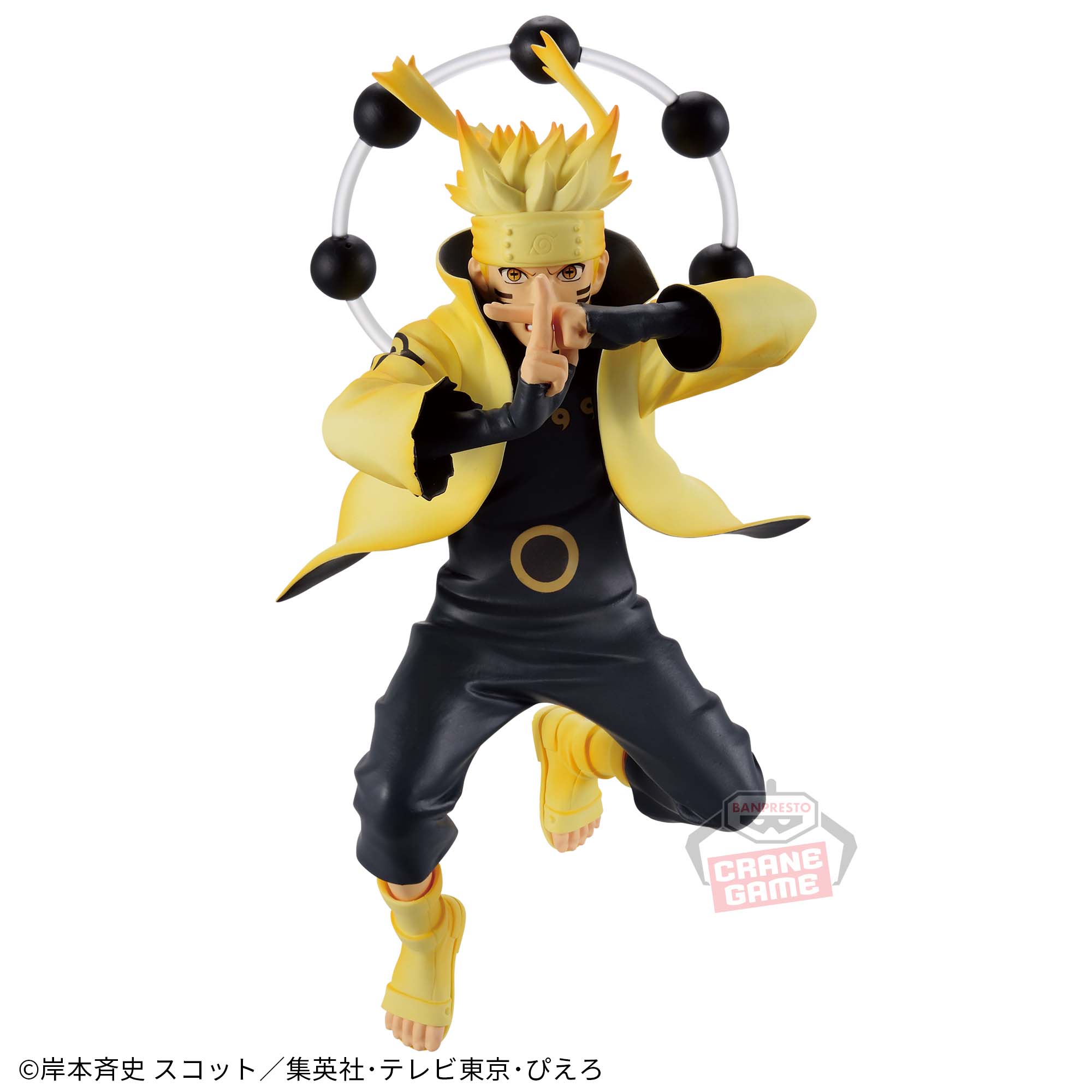 Mô hình Uzumaki Naruto V - Vibration Stars - Naruto Chính hãng Bandai