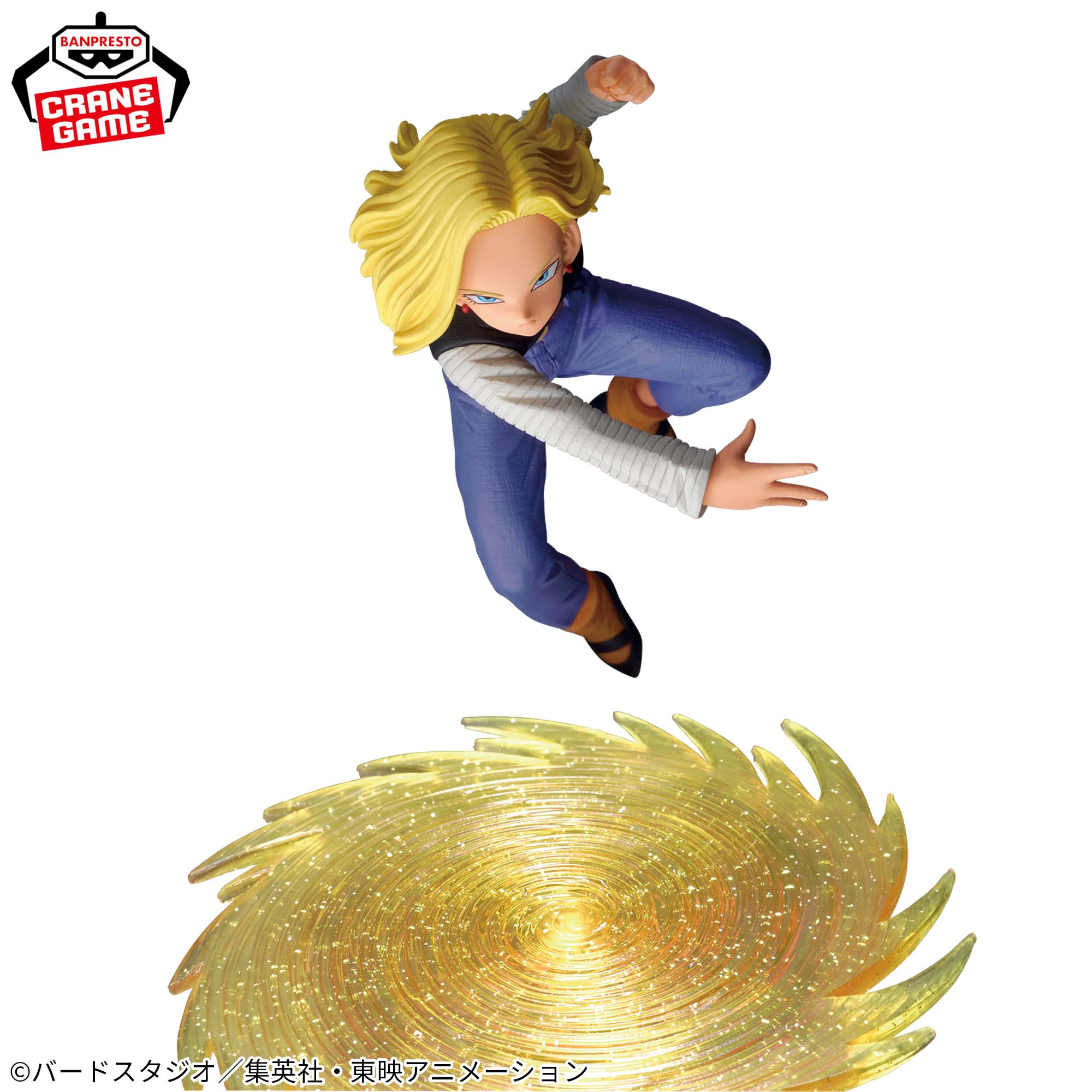 Mô hình Android 18 - Gxmateria - Dragon Ball Chính hãng Bandai