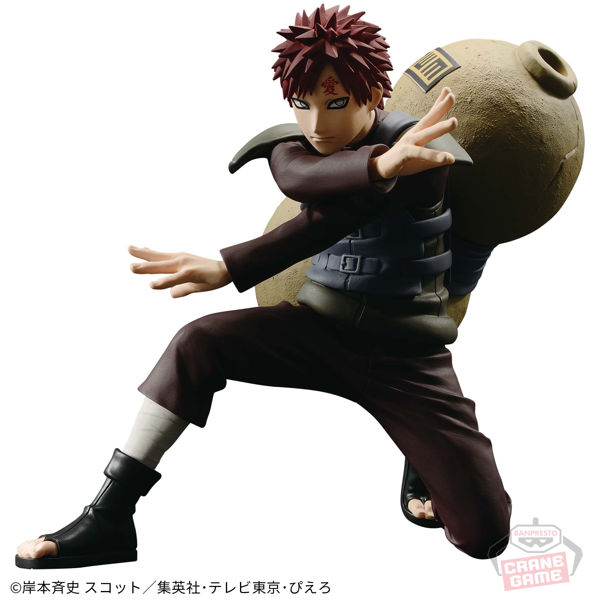 Mô hình Gara II - Vibration Stars - Naruto Chính hãng Bandai