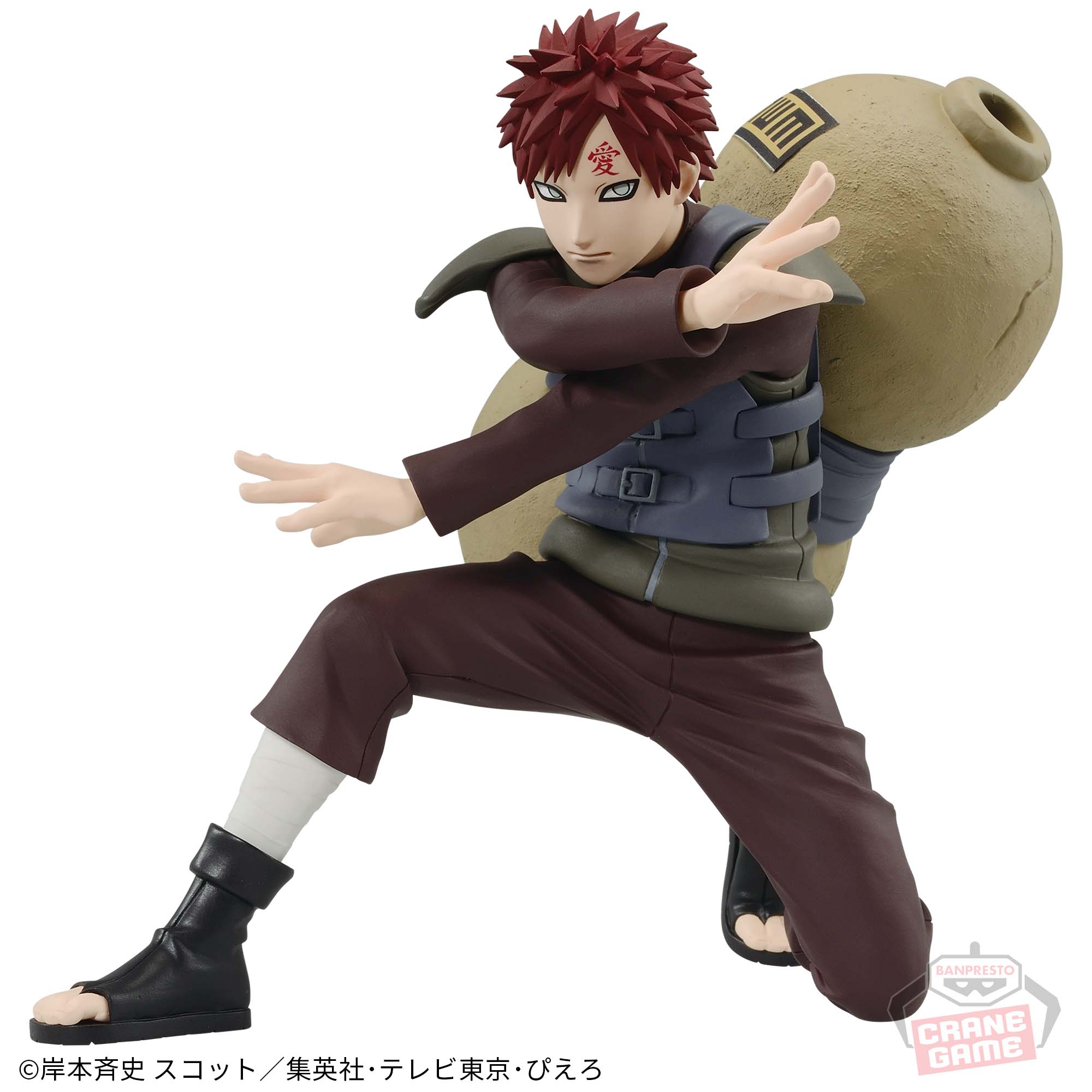 Mô hình Gara II - Vibration Stars - Naruto Chính hãng Bandai
