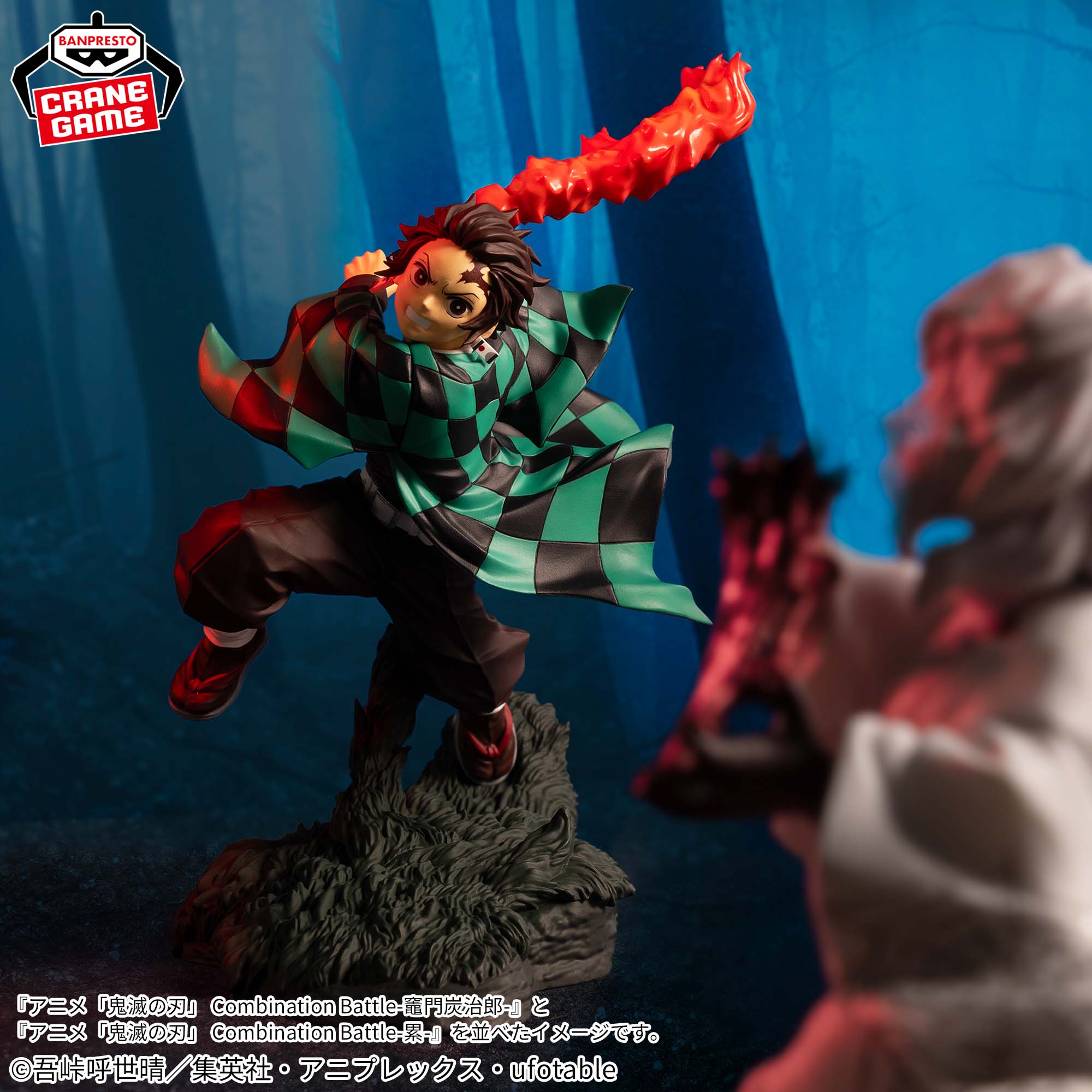 Mô hình Kamado Tanjiro - Combination Battle - Demon Slayer Chính hãng Bandai