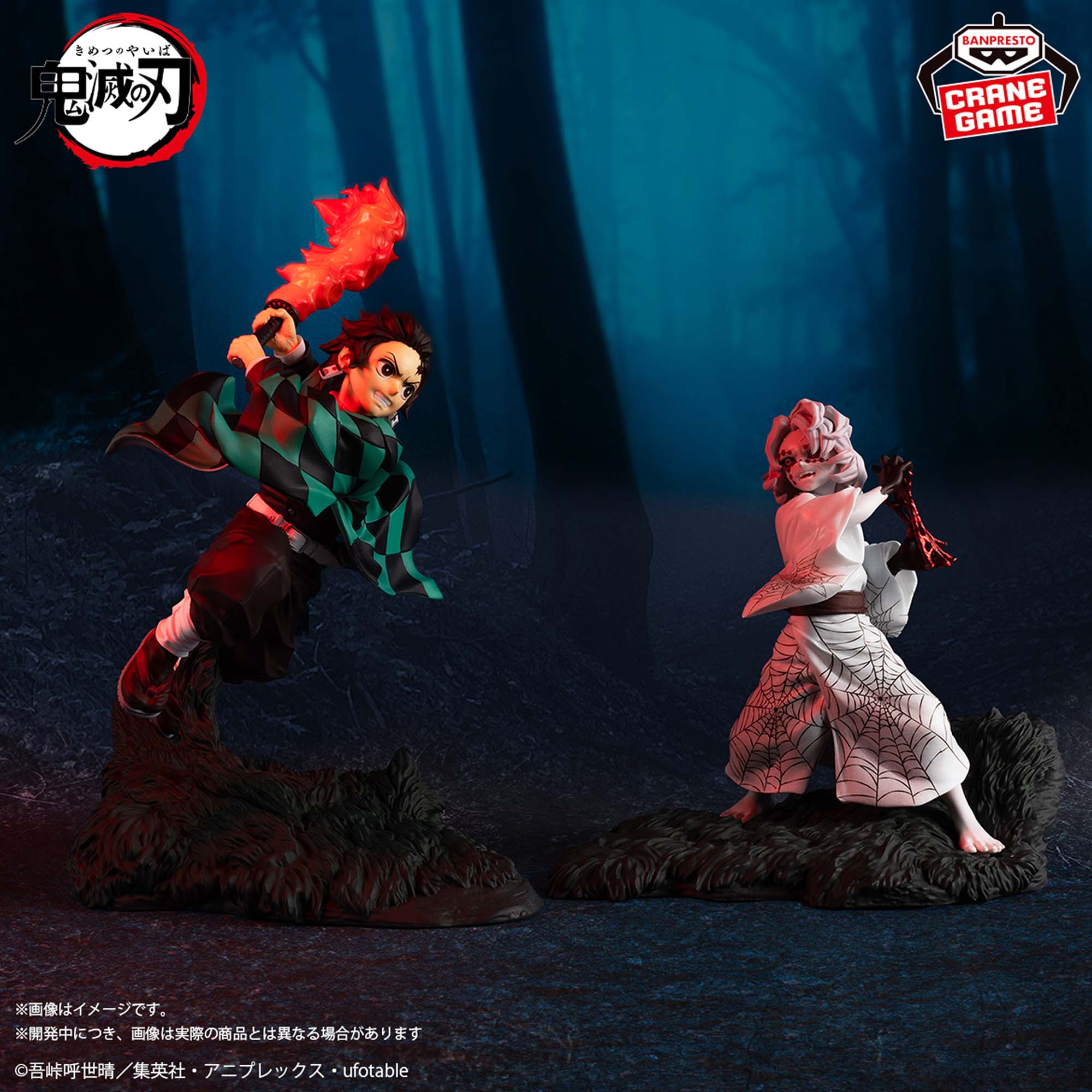 Mô hình Rui - Combination Battle - Demon Slayer Chính hãng Bandai
