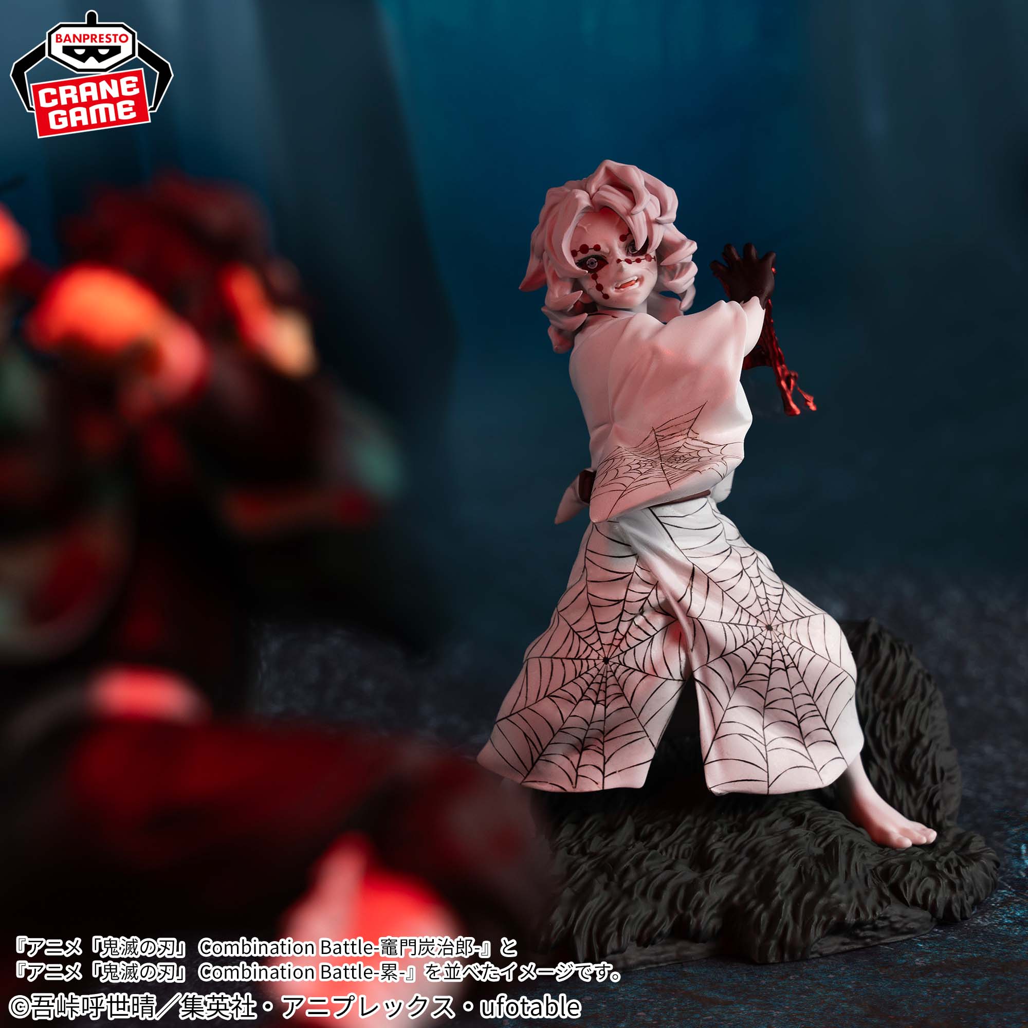 Mô hình Rui - Combination Battle - Demon Slayer Chính hãng Bandai
