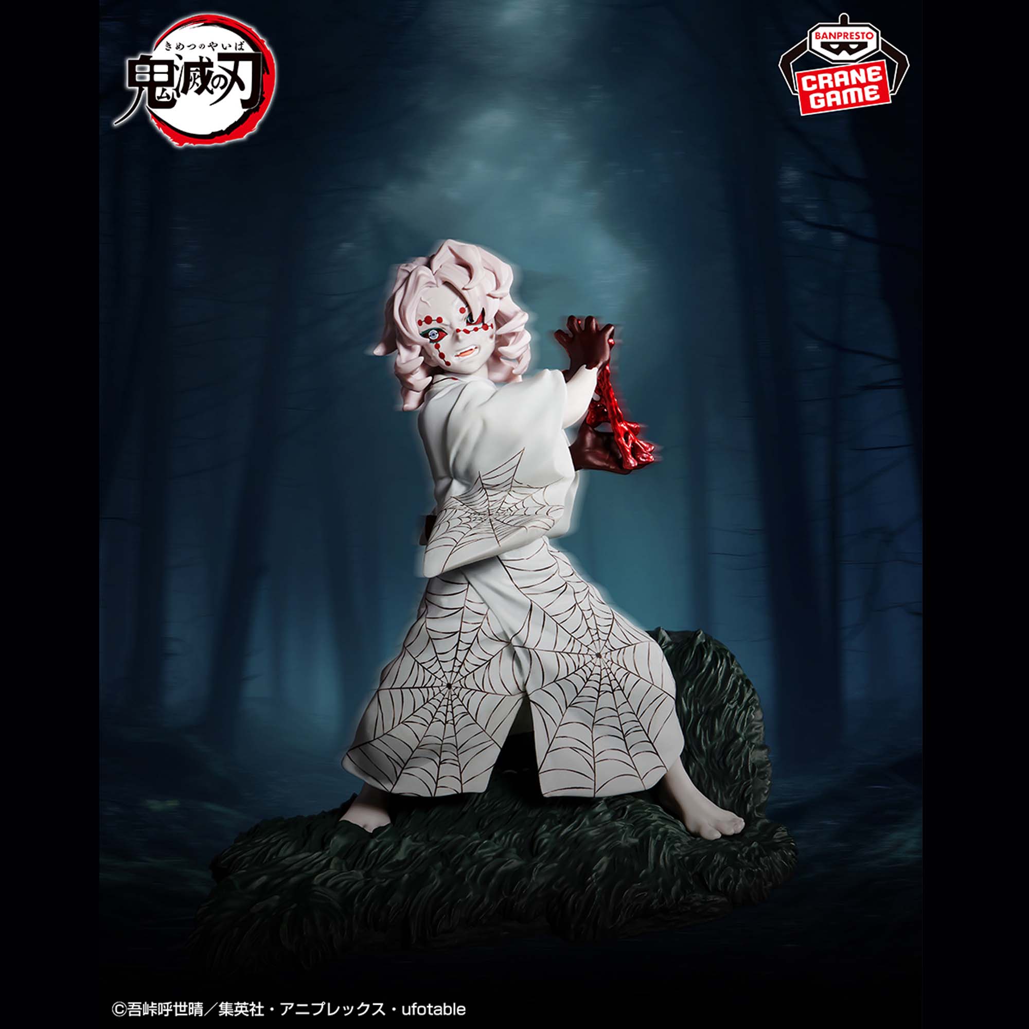 Mô hình Rui - Combination Battle - Demon Slayer Chính hãng Bandai