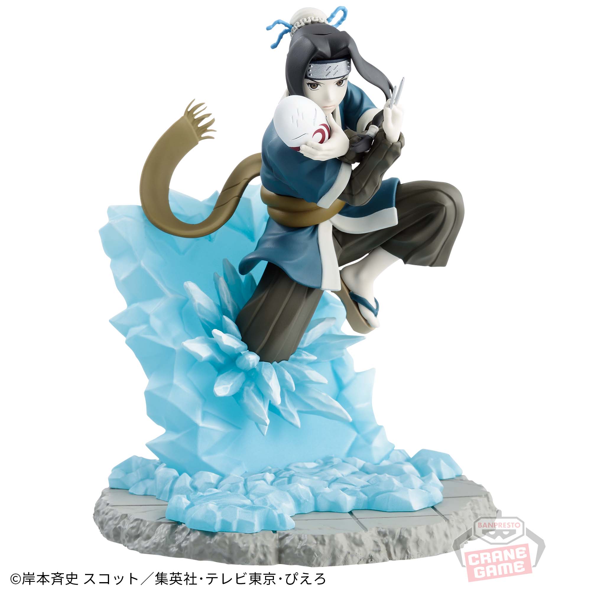 Mô hình White - Memorable Saga - Naruto Chính hãng Bandai