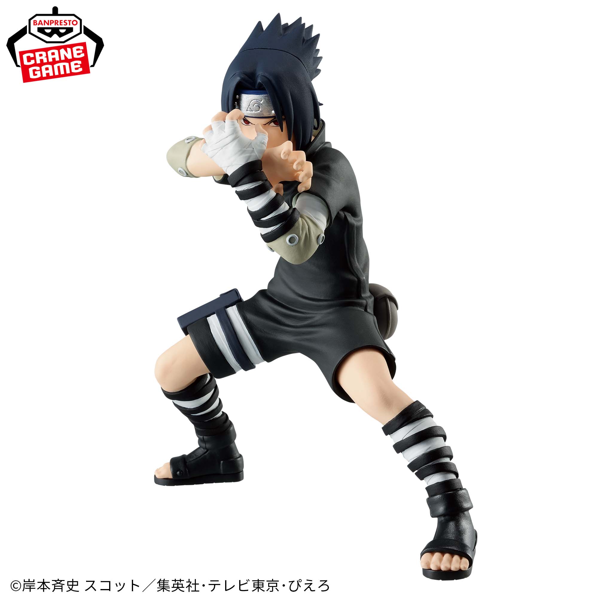 Mô hình Uchiha Sauske III - Vibration Stars - Naruto Chính hãng Bandai