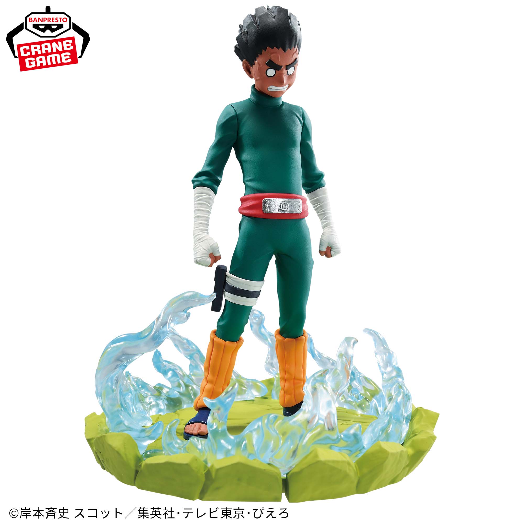Mô hình Rock Lee - Memorable Saga - Naruto Chính hãng Bandai