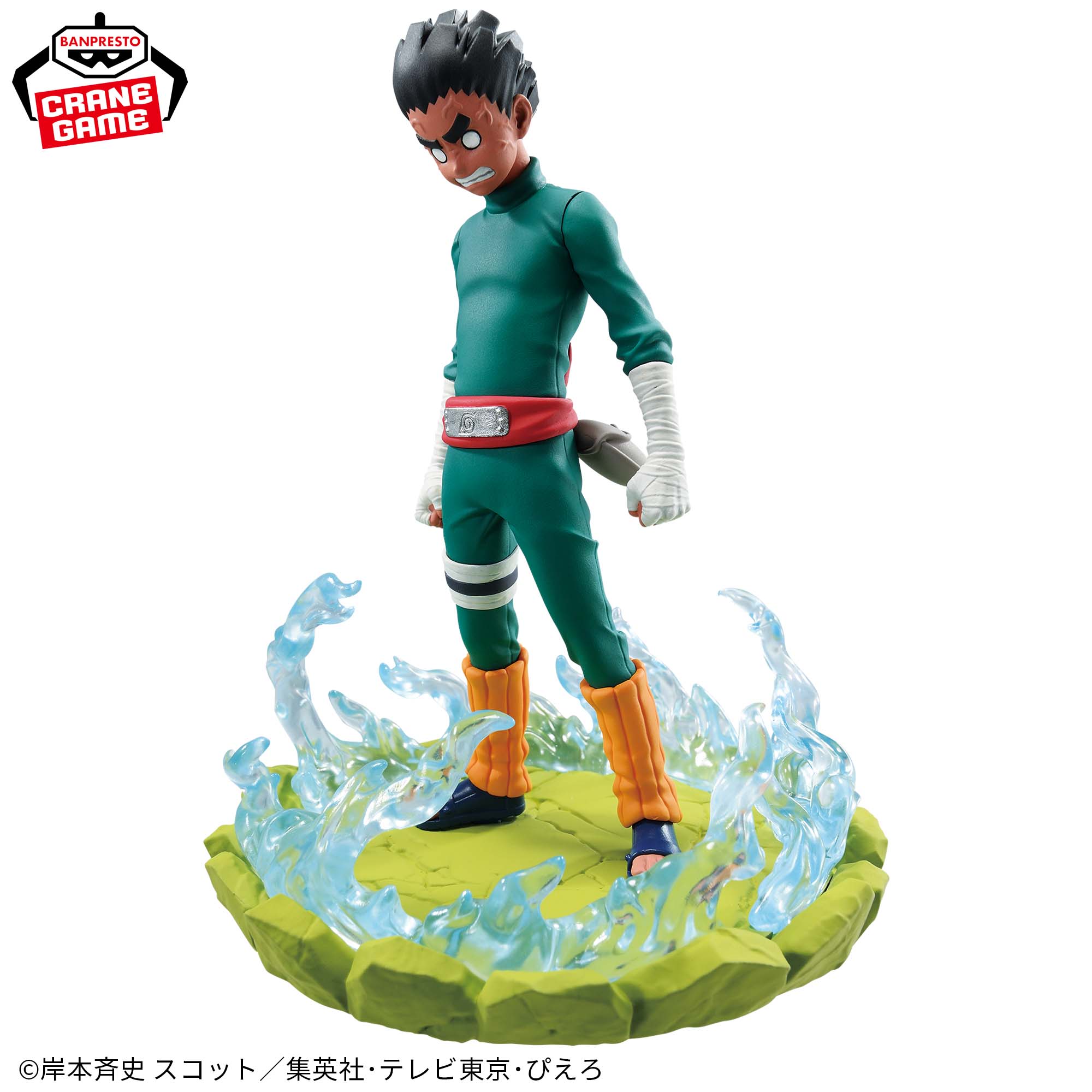 Mô hình Rock Lee - Memorable Saga - Naruto Chính hãng Bandai
