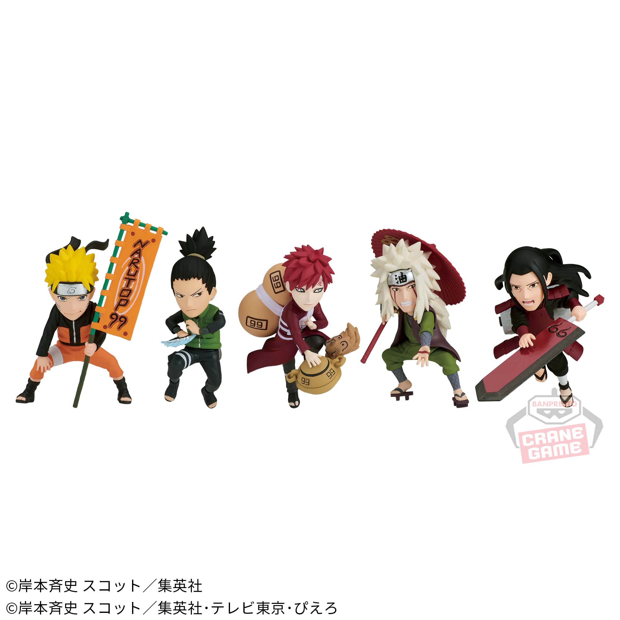 Mô hình -NARUTOP99 Vol.1- - WCF - Naruto Chính hãng Bandai