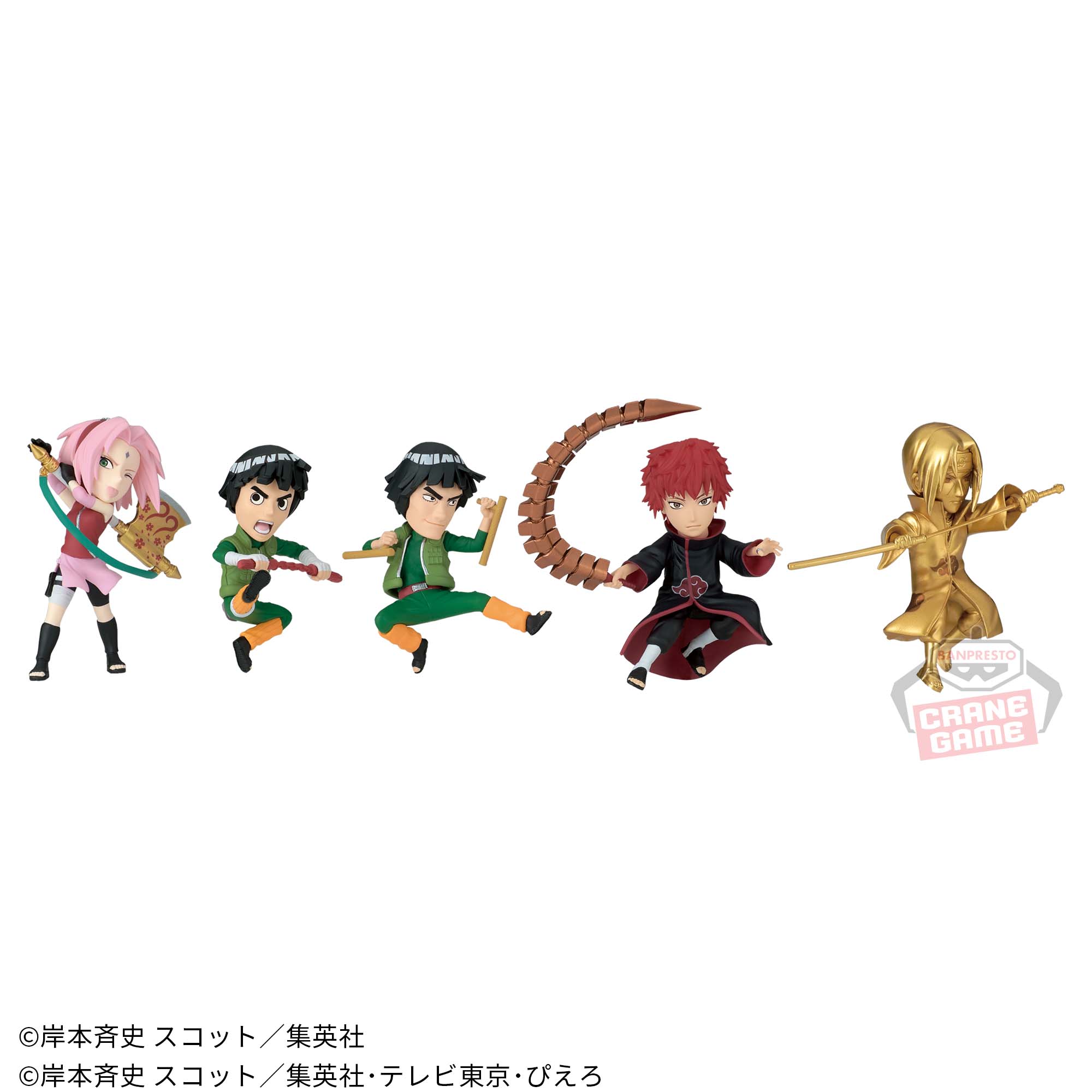 Mô hình -NARUTOP99 Vol.4- - WCF - Naruto Chính hãng Bandai