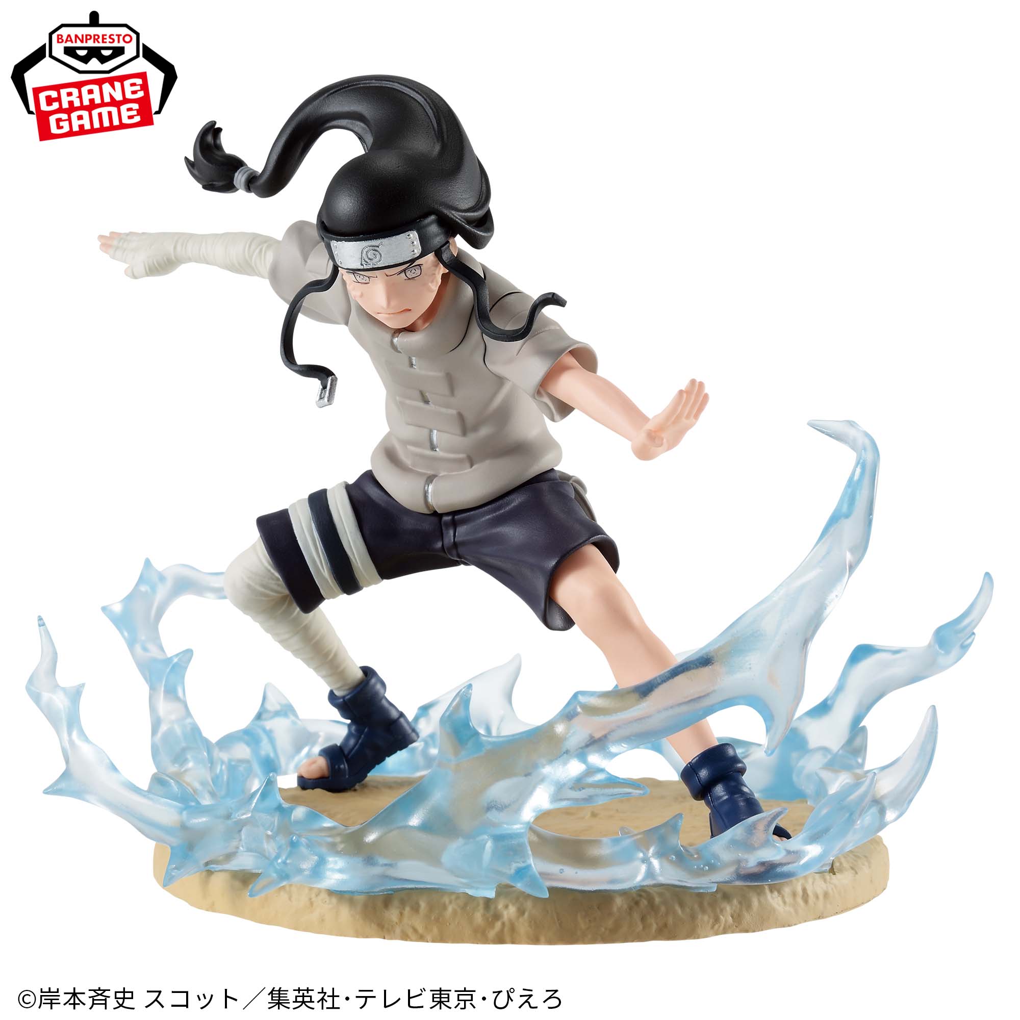 Mô hình Neji Hyuga - Memorable Saga - Naruto Chính hãng Bandai