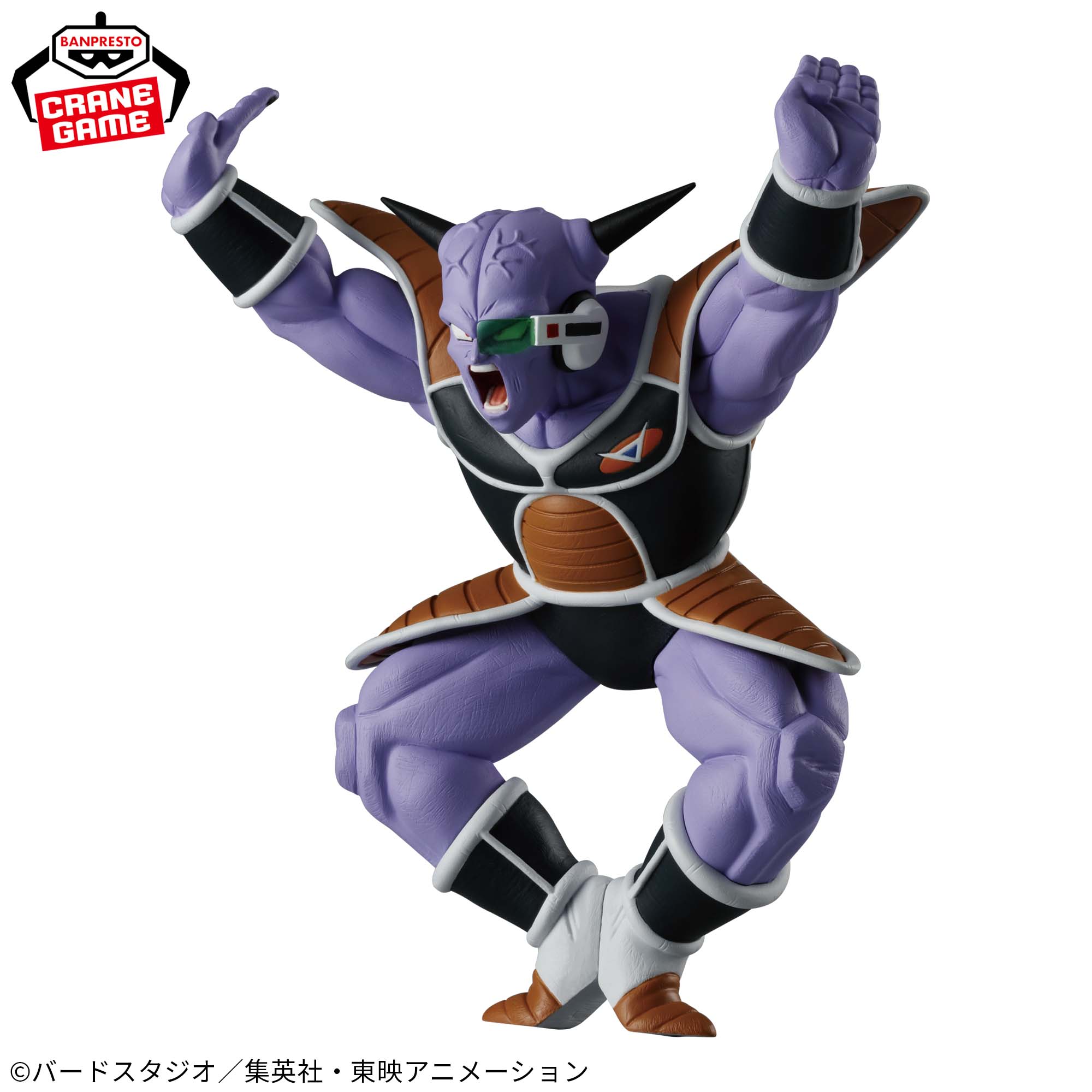 Mô hình Ginyu - Solid Edge Works - Dragon Ball Chính hãng Bandai