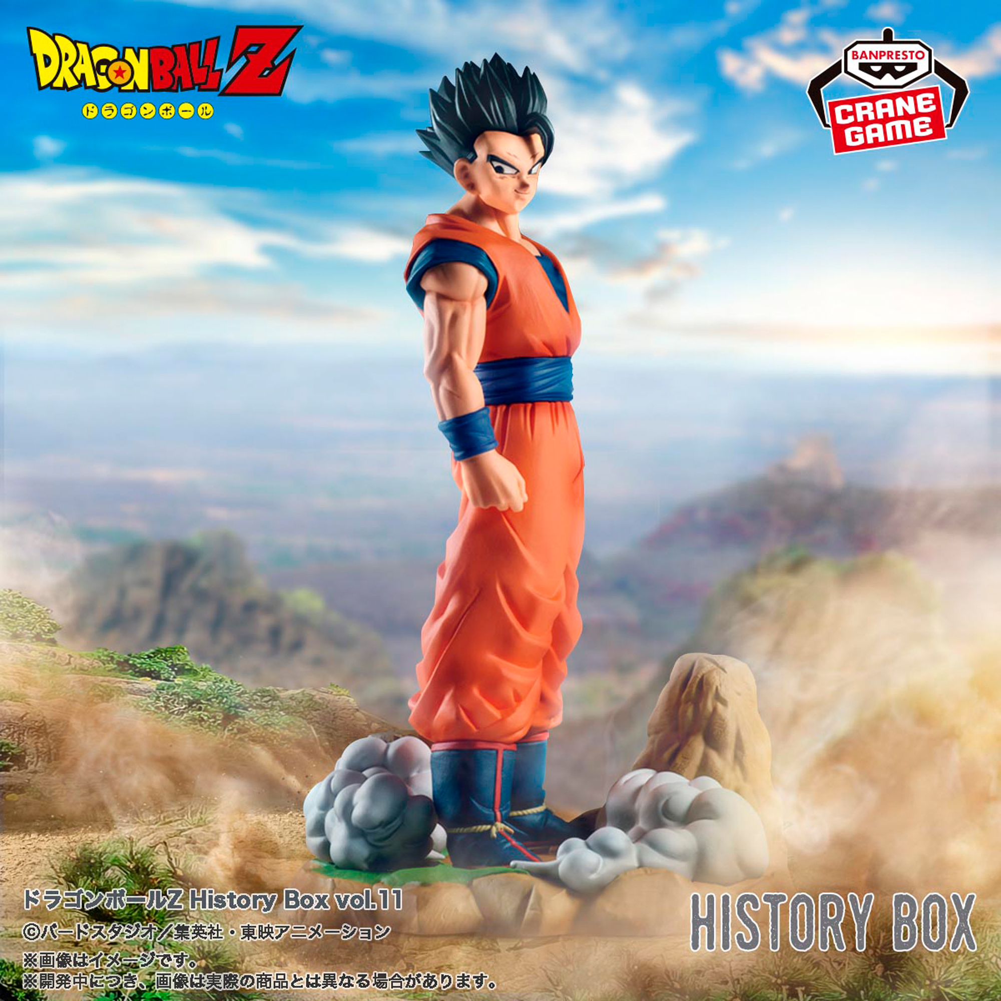 Mô hình Son Gohan Ultimate - History Box - Dragon Ball Chính hãng Bandai