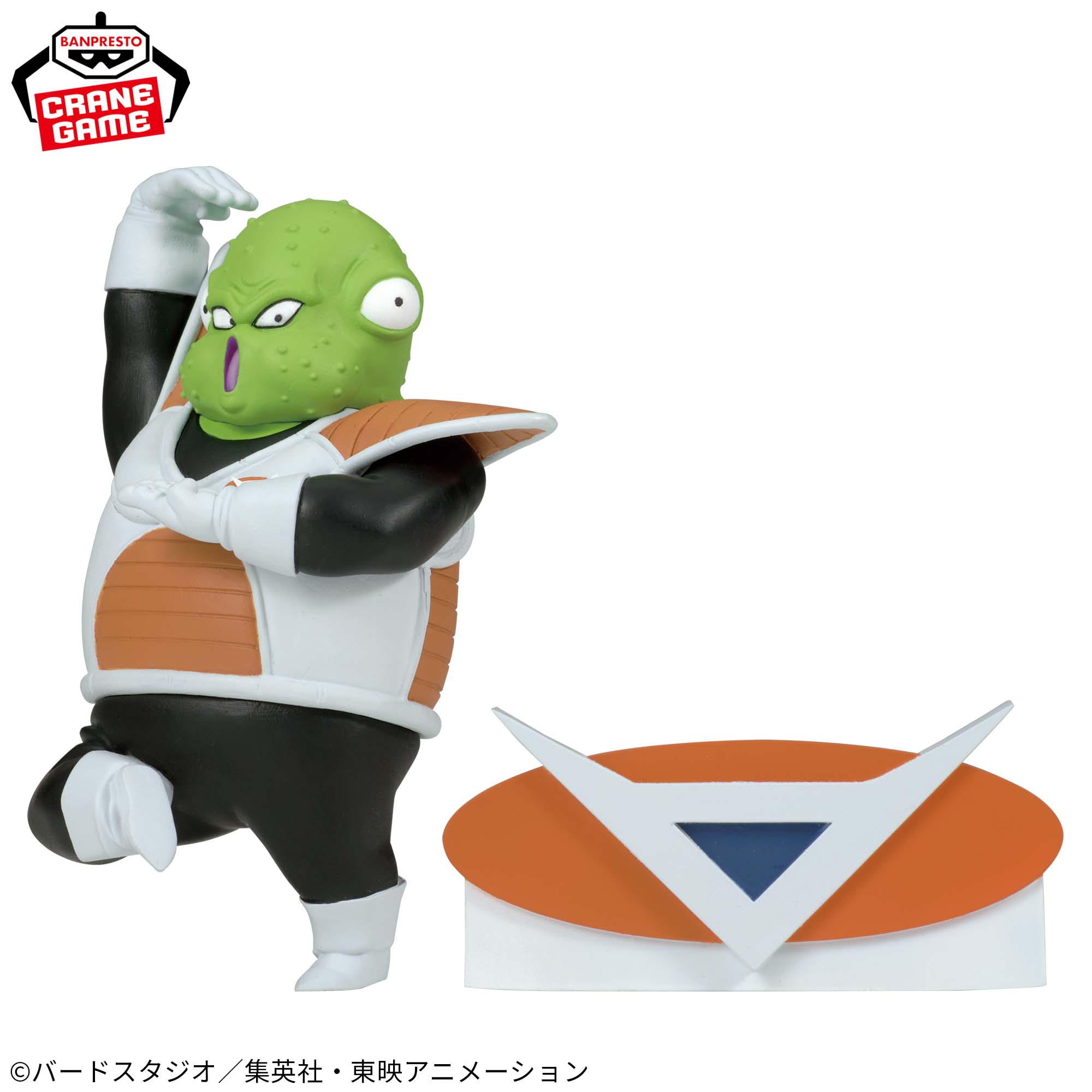 Mô hình Guldo - Solid Edge Works - Dragon Ball Chính hãng Bandai