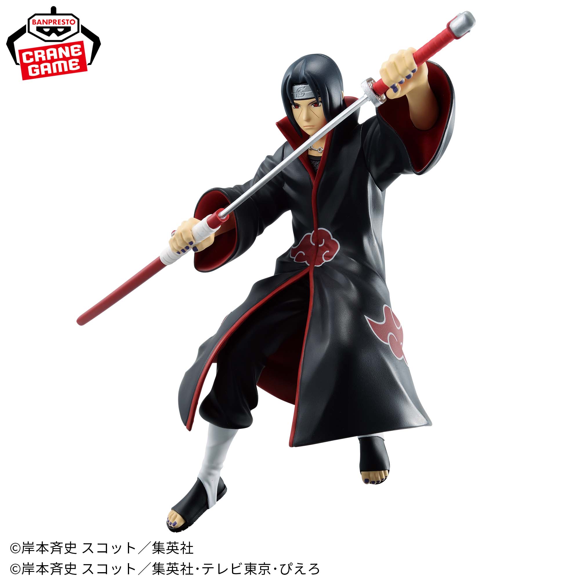Mô hình Uchiha Itachi - NARUTOP99 - Naruto Chính hãng Bandai