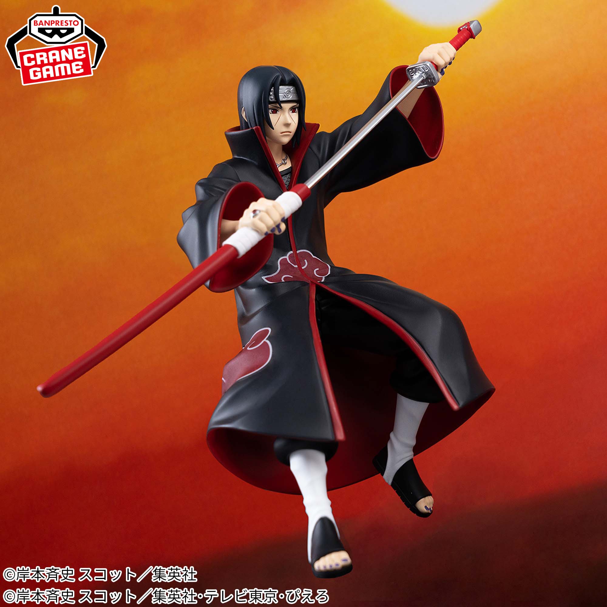 Mô hình Uchiha Itachi - NARUTOP99 - Naruto Chính hãng Bandai