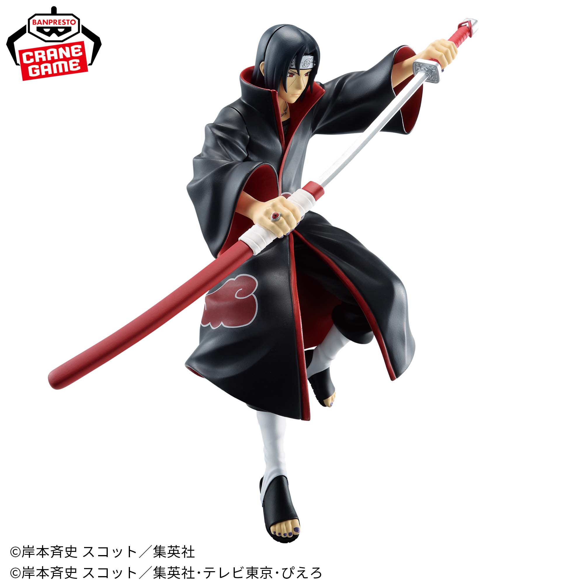 Mô hình Uchiha Itachi - NARUTOP99 - Naruto Chính hãng Bandai