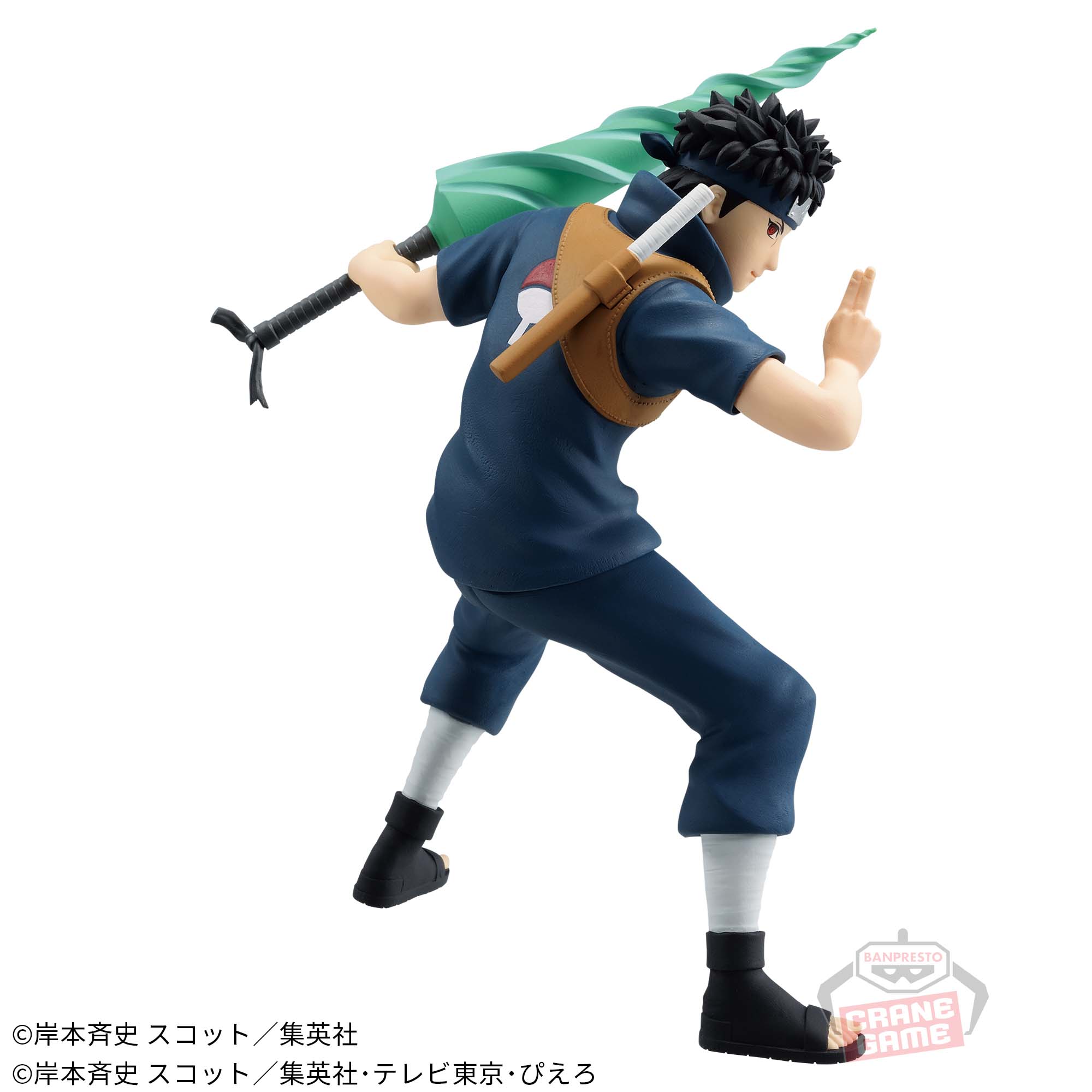 Mô hình Uchiha Shisui - NARUTOP99 - Naruto Chính hãng Bandai