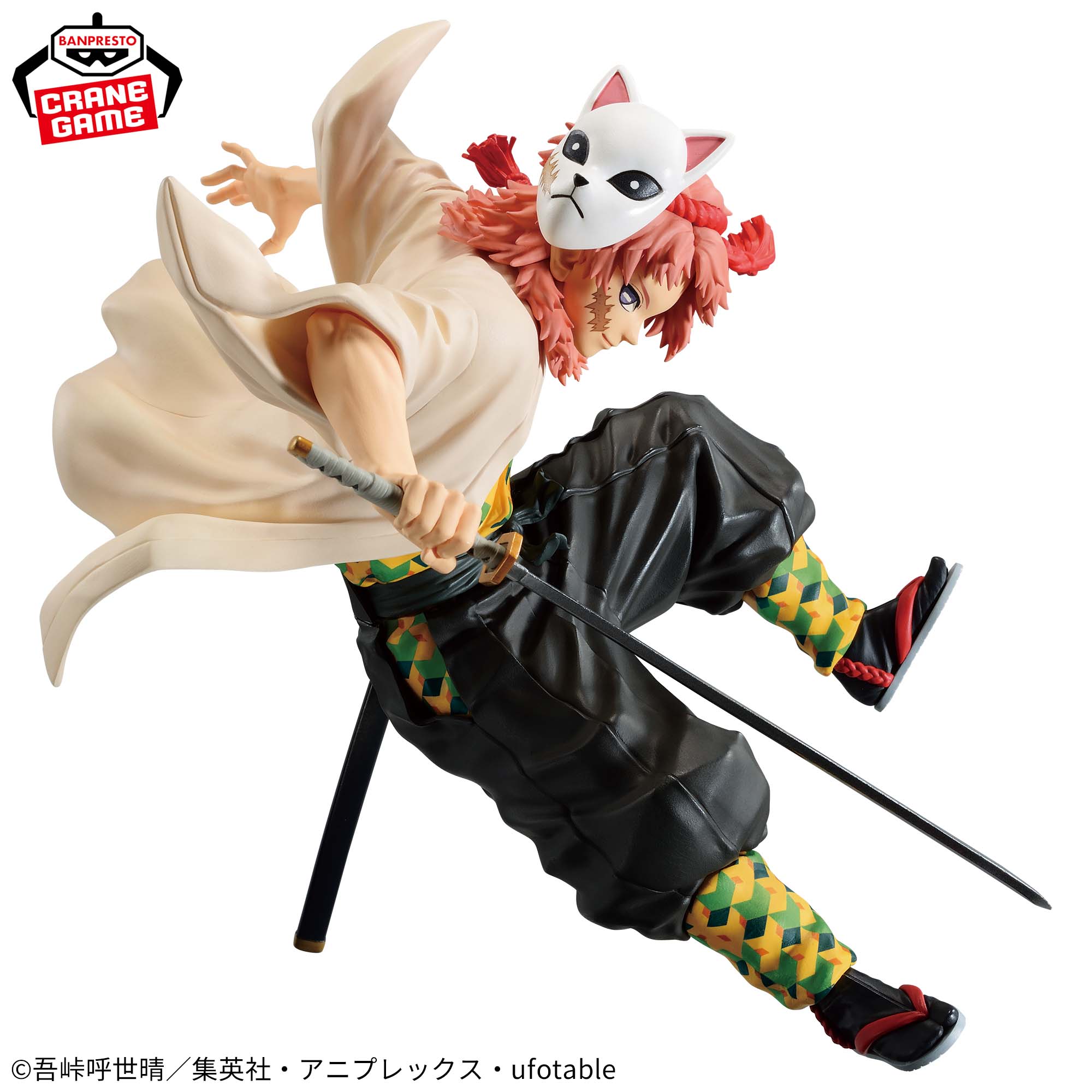 Mô hình Sabito - Vibration Stars - Demon Slayer Chính hãng Bandai