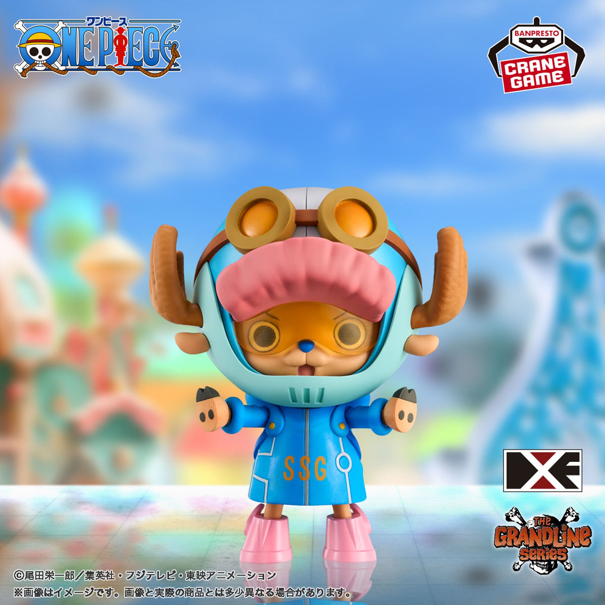 Mô hình Chopper Egghead - DXF - OnePiece Chính hãng Bandai
