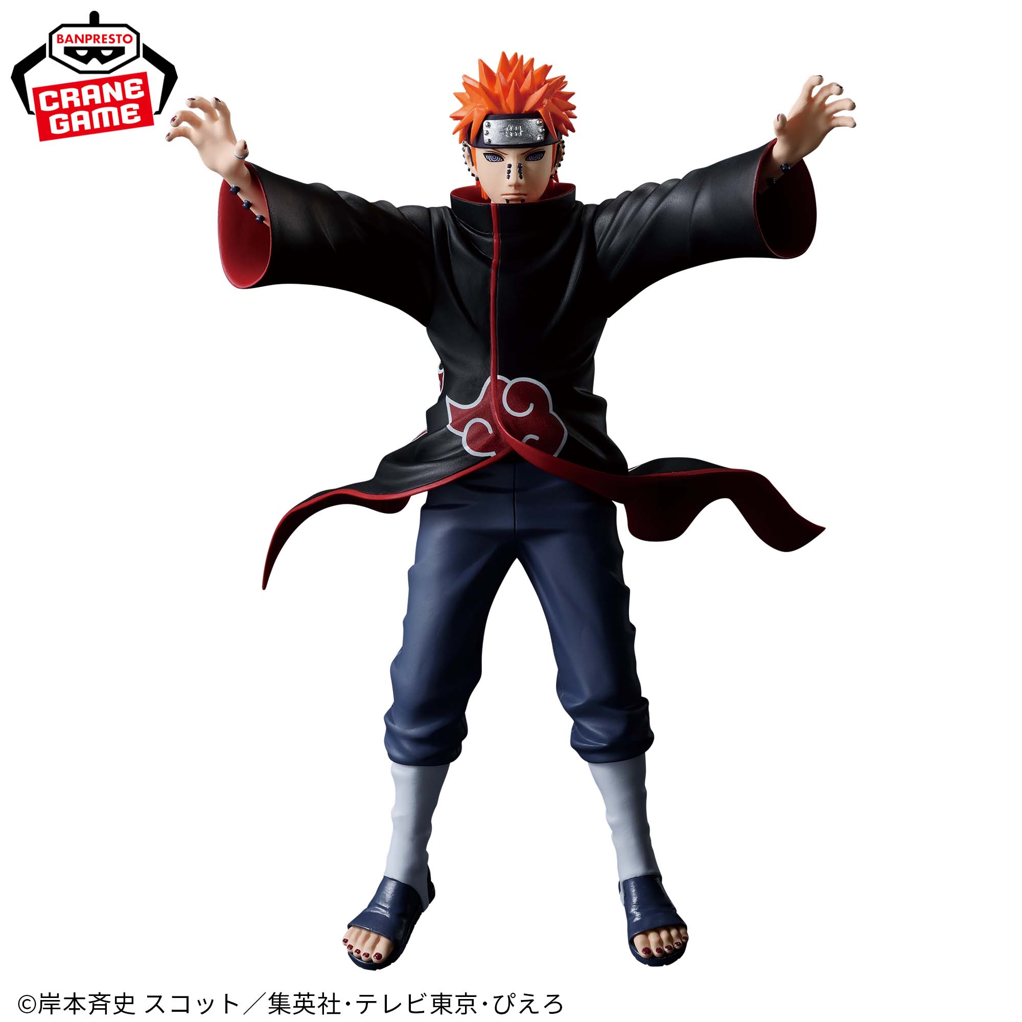 Mô hình Pain - Vibration Stars - Naruto Chính hãng Bandai