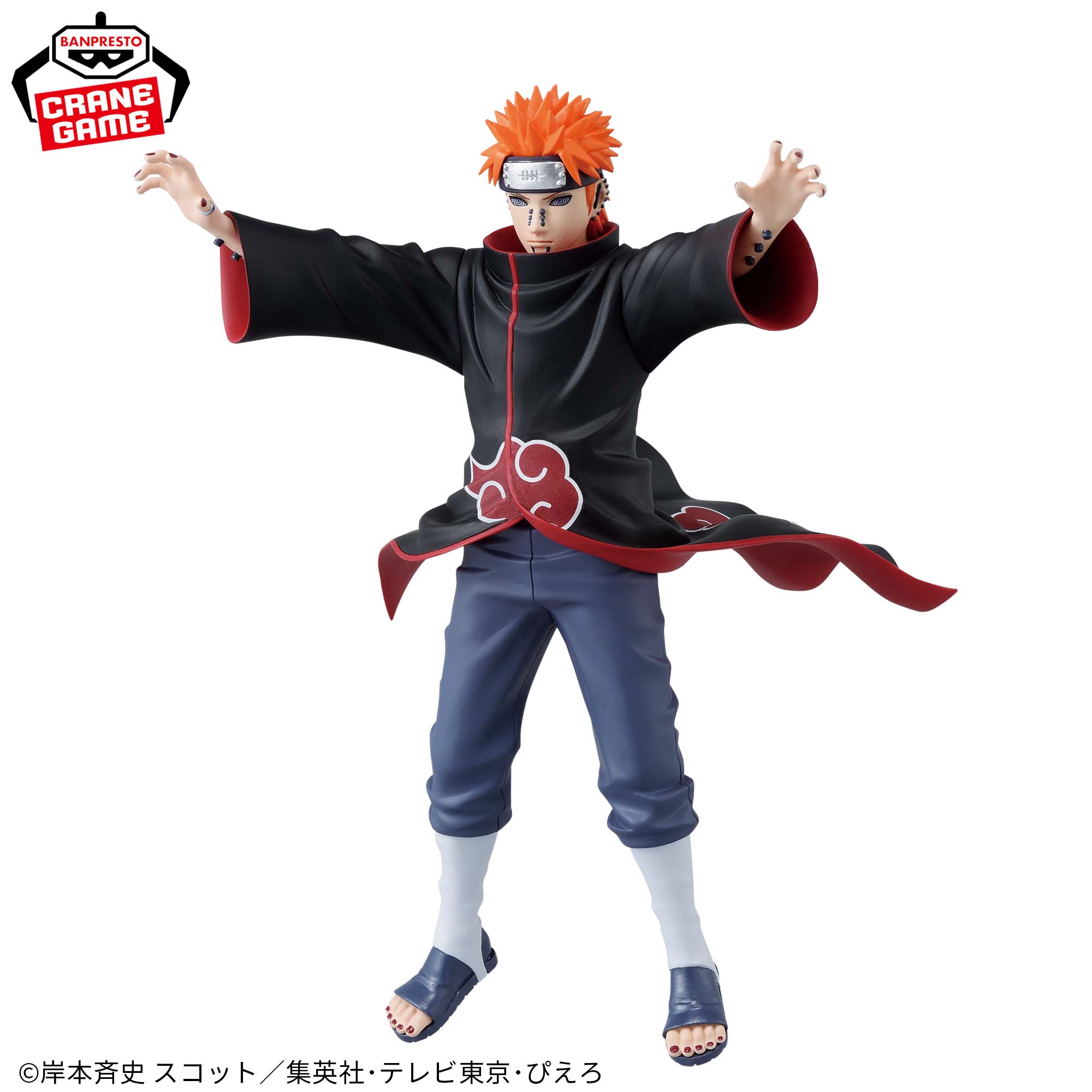Mô hình Pain - Vibration Stars - Naruto Chính hãng Bandai