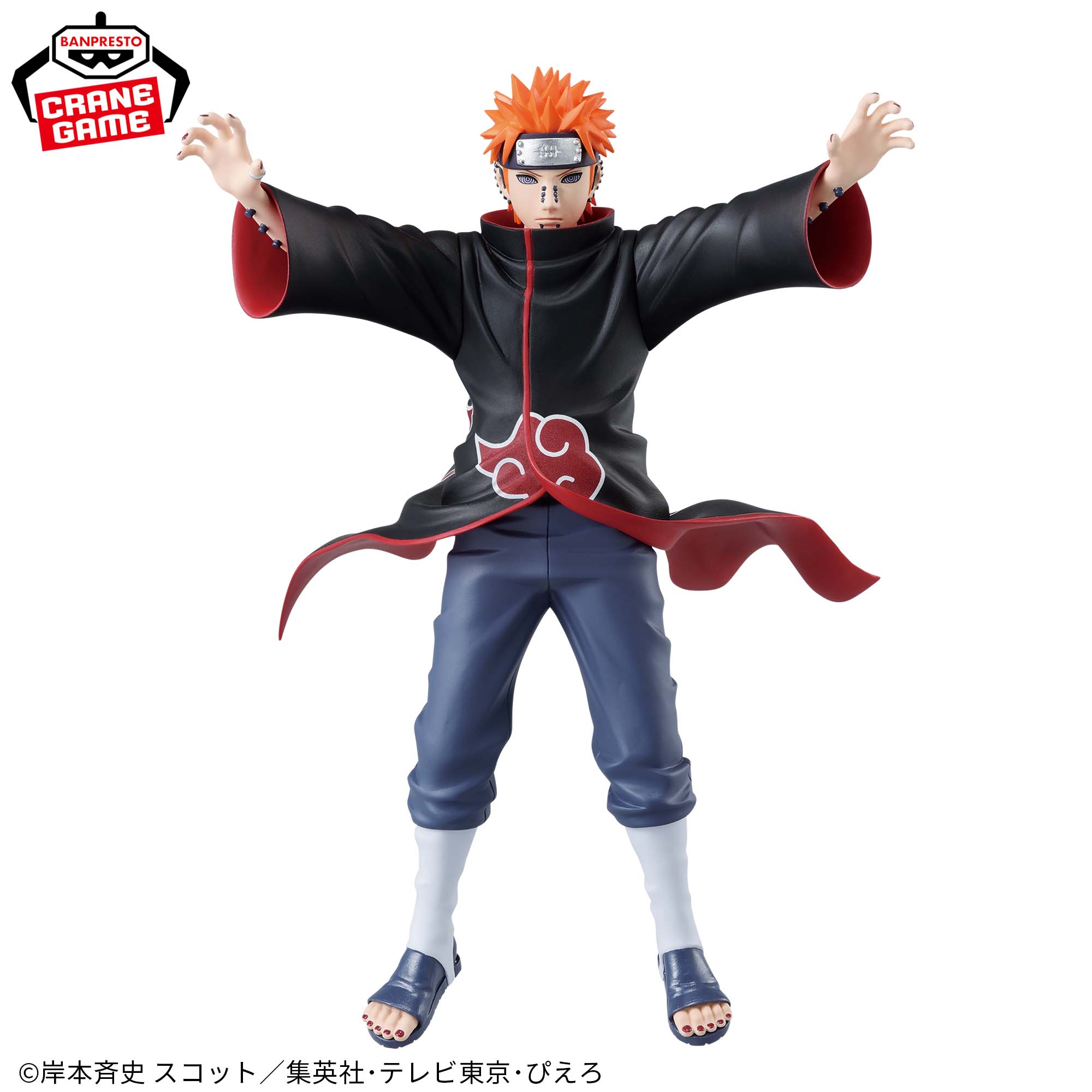 Mô hình Pain - Vibration Stars - Naruto Chính hãng Bandai