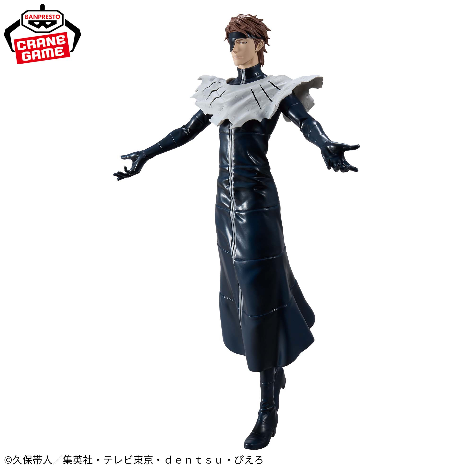 Mô hình Aizen Sousuke - Grandista - Bleach Chính hãng Bandai