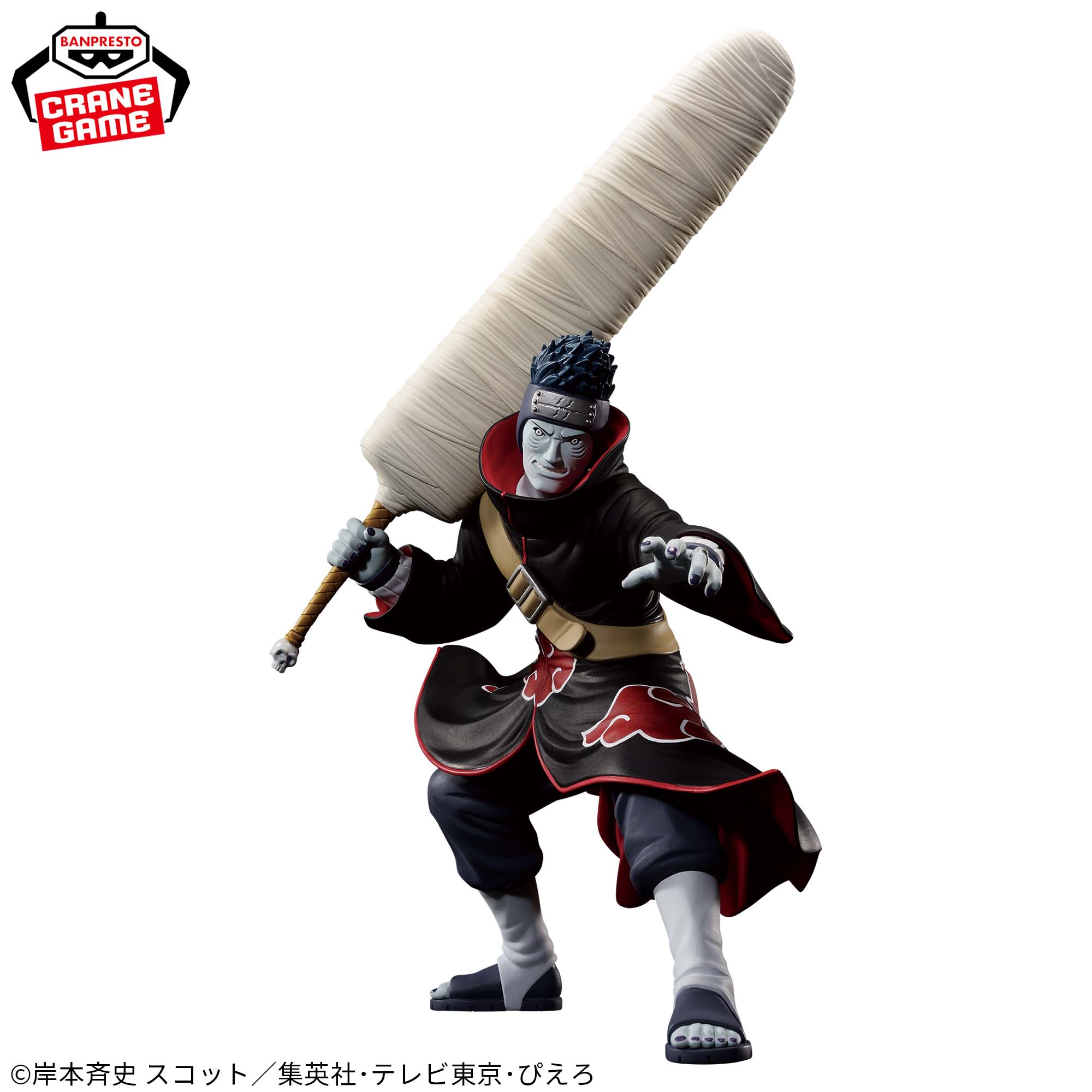 Mô hình Hoshigaki Kisame - Vibration Stars - Naruto Chính hãng Bandai