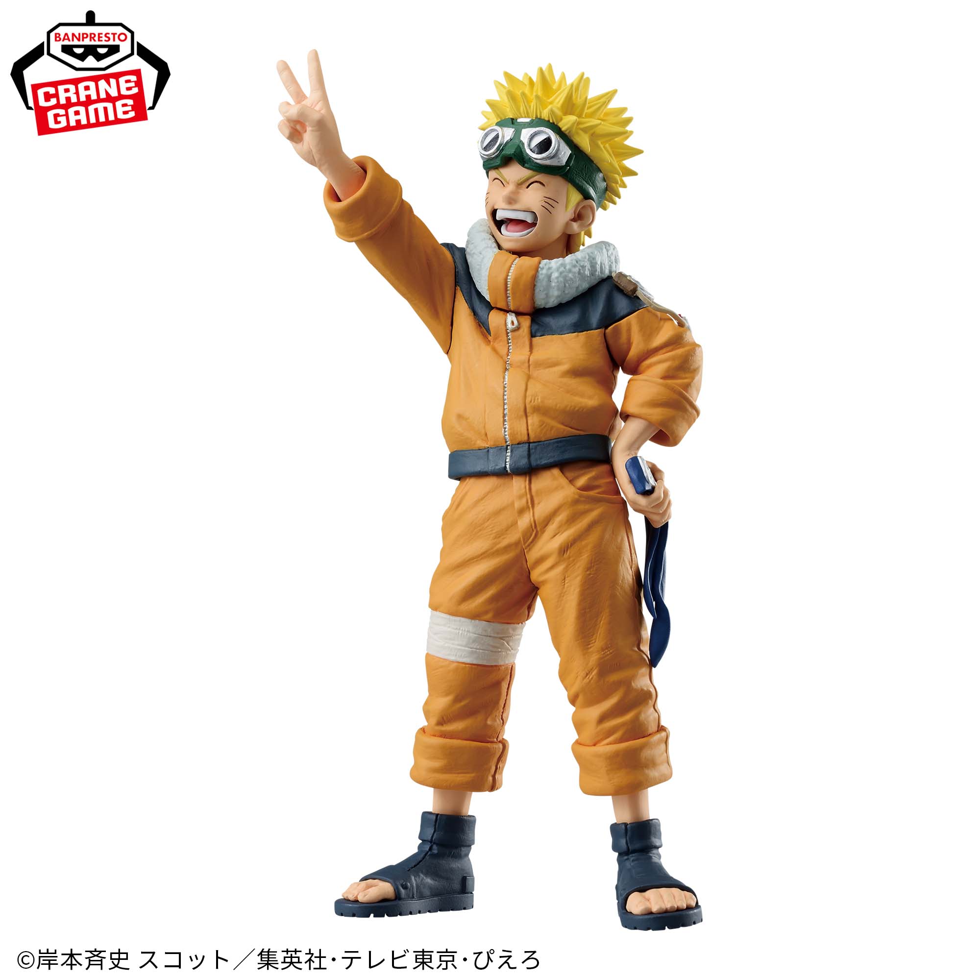 Mô hình Uzumaki Naruto - BANPRESTO FIGURE COLOSSEUM - Naruto Chính hãng Bandai