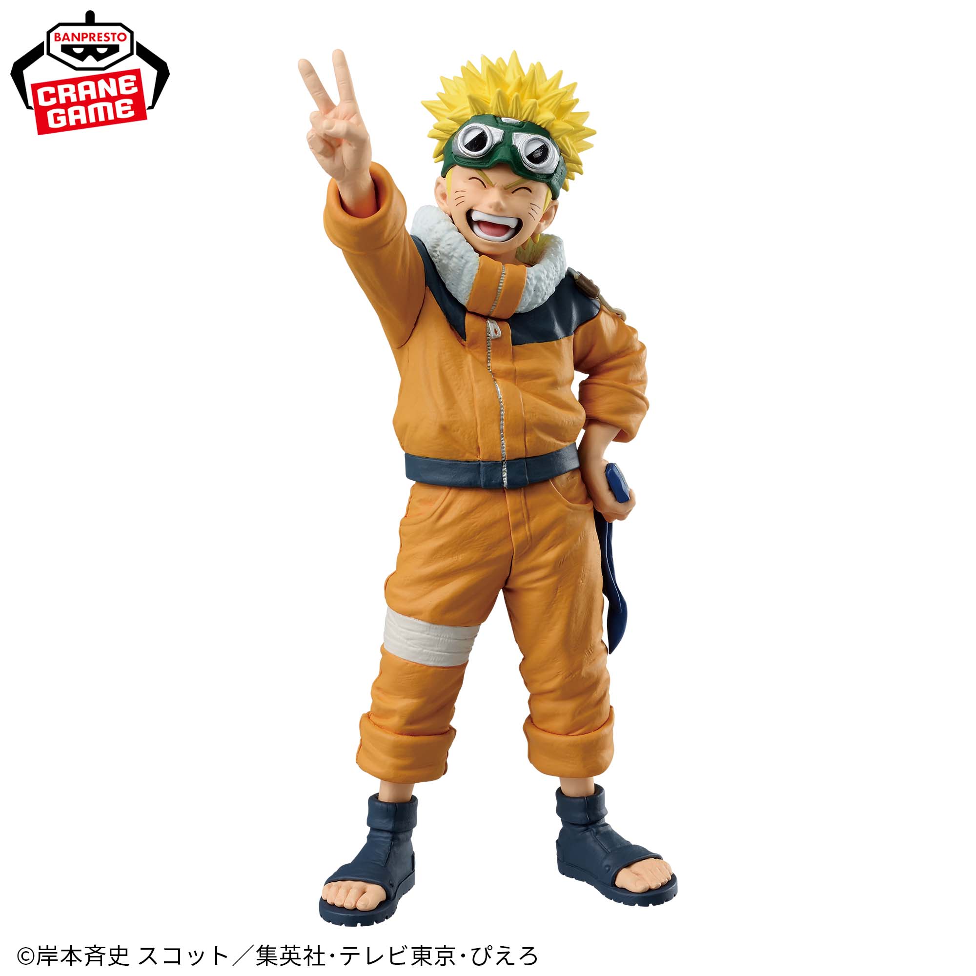 Mô hình Uzumaki Naruto - BANPRESTO FIGURE COLOSSEUM - Naruto Chính hãng Bandai