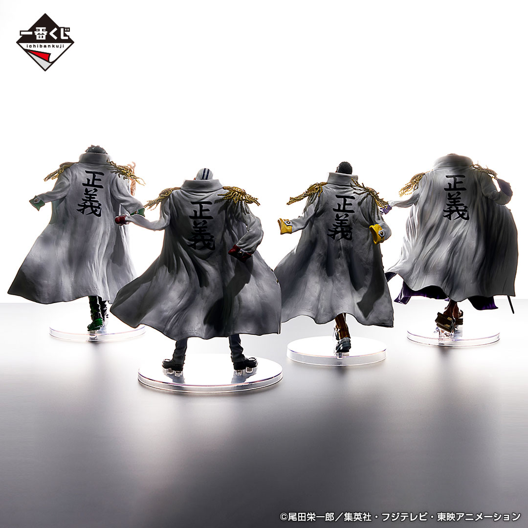 Mô hình IchibanKuji Absolute Justice - OnePiece Chính hãng Bandai