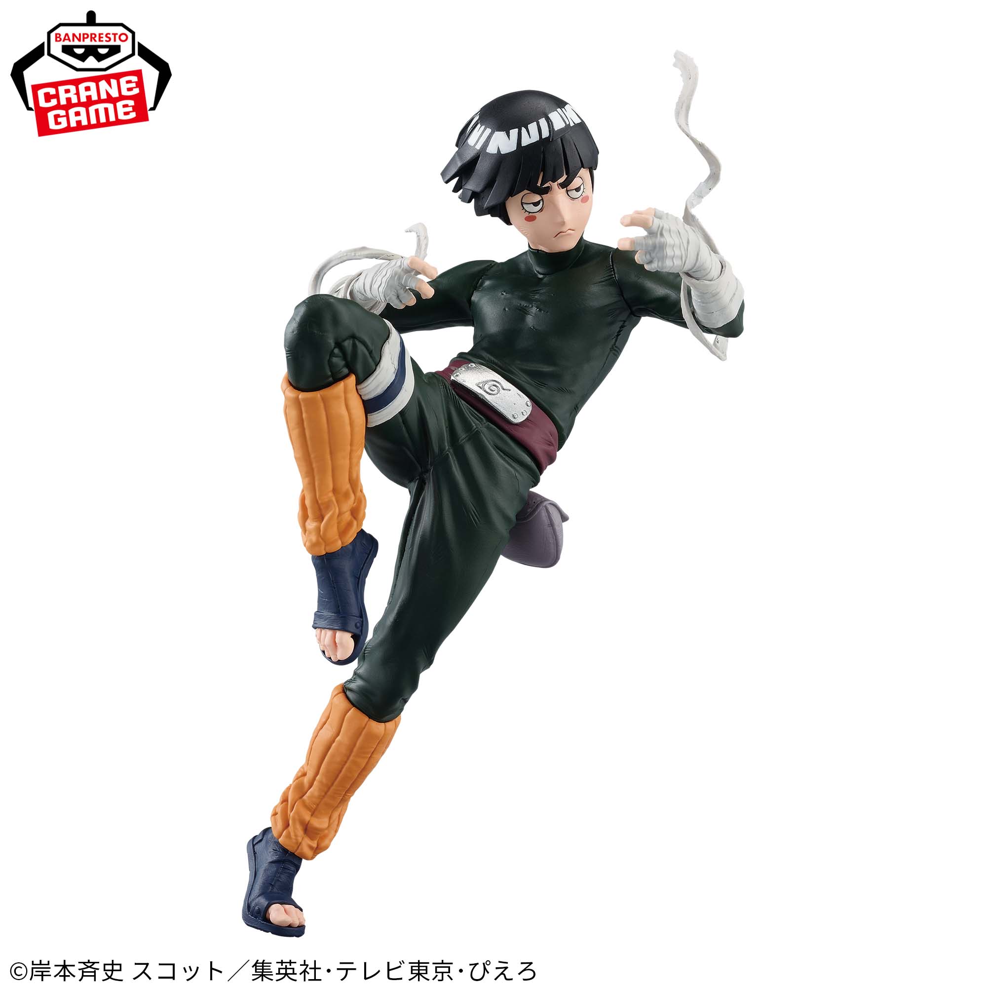 Mô hình Rock Lee - BANPRESTO FIGURE COLOSSEUM - Naruto Chính hãng Bandai
