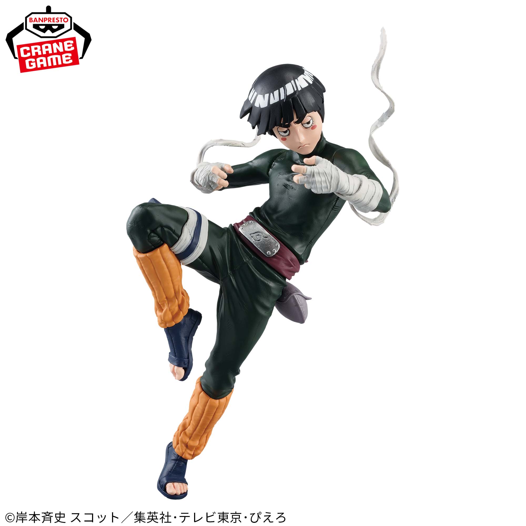 Mô hình Rock Lee - BANPRESTO FIGURE COLOSSEUM - Naruto Chính hãng Bandai